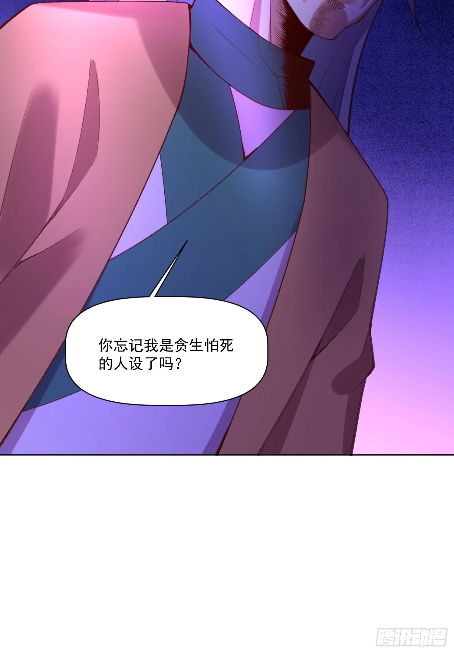 137话 第53页
