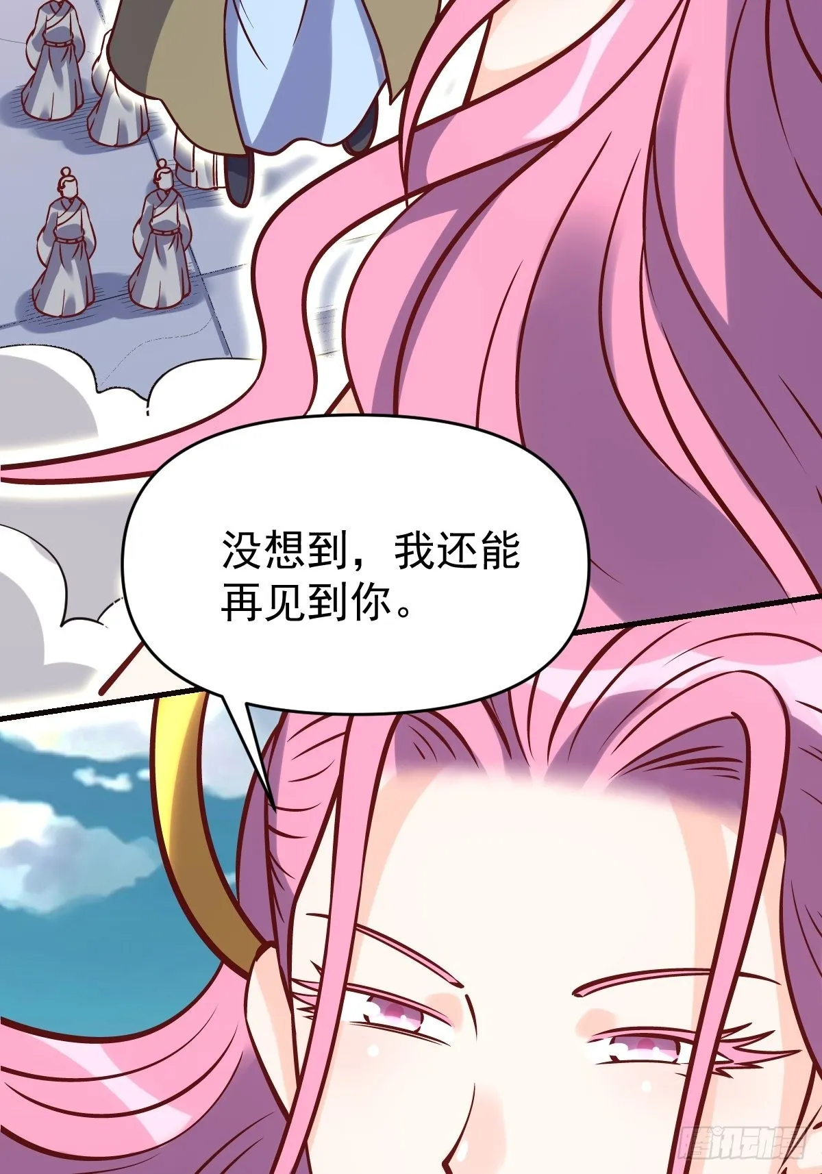 140话 第3页