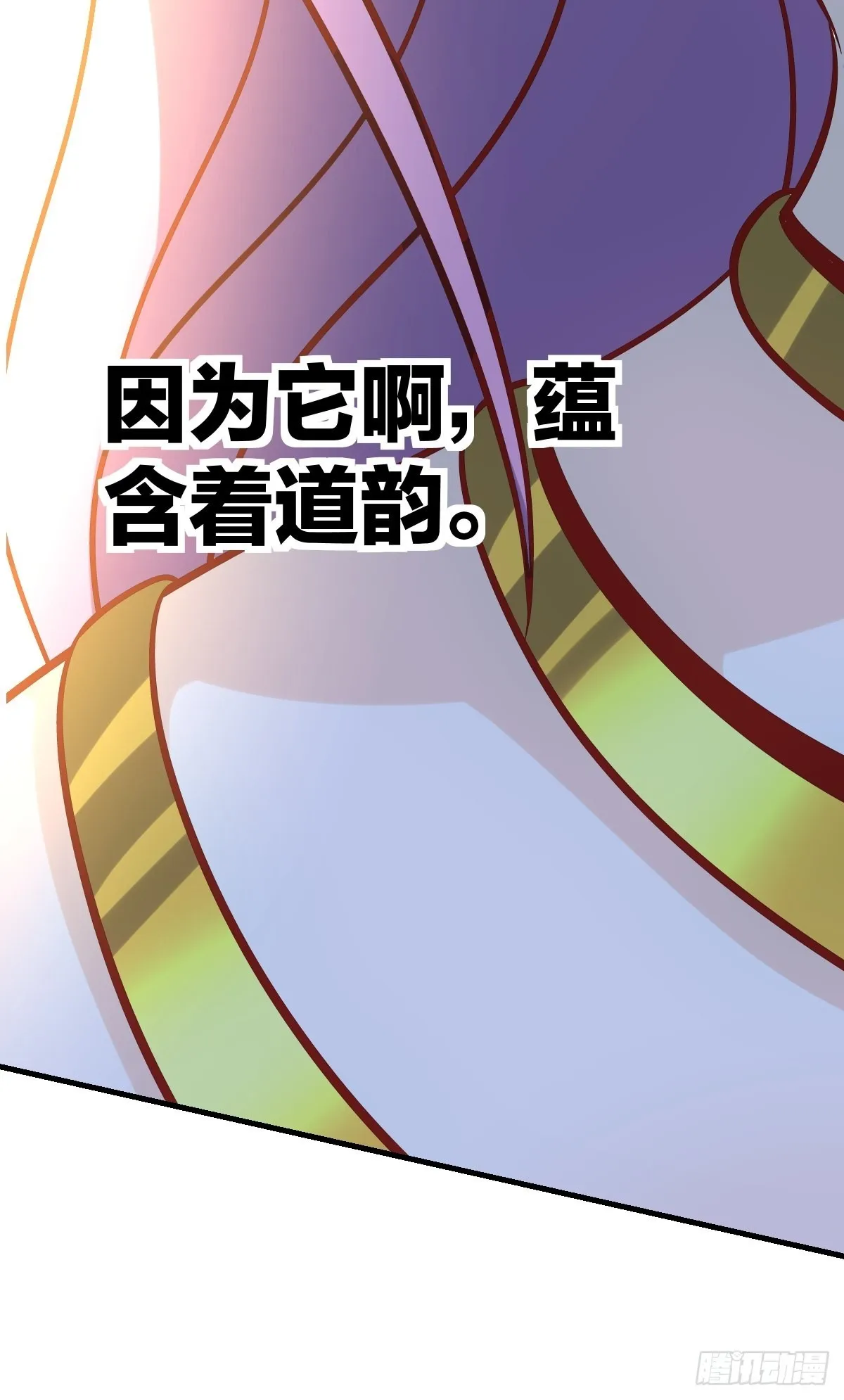 140话 第20页