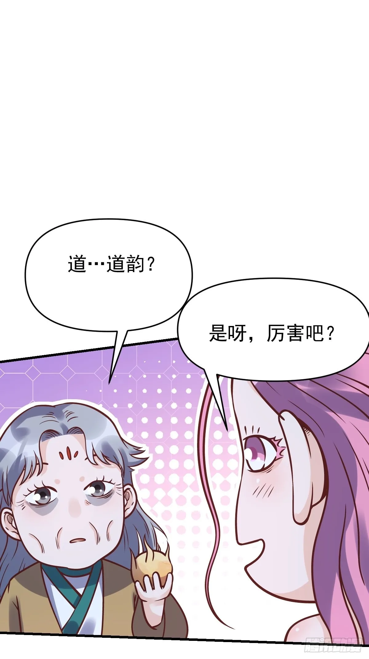 140话 第21页