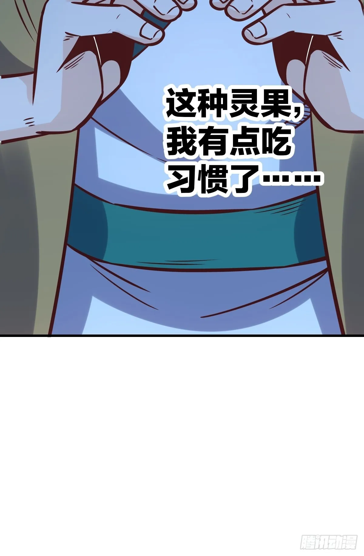140话 第38页