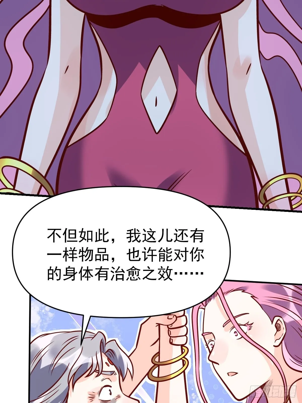 140话 第41页