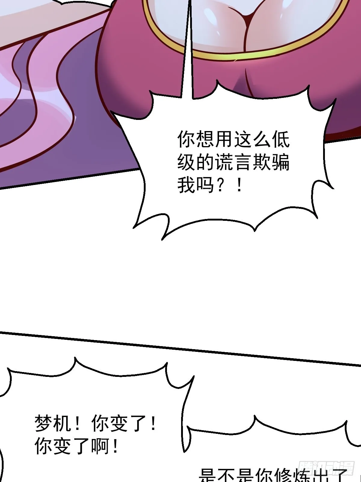 140话 第44页