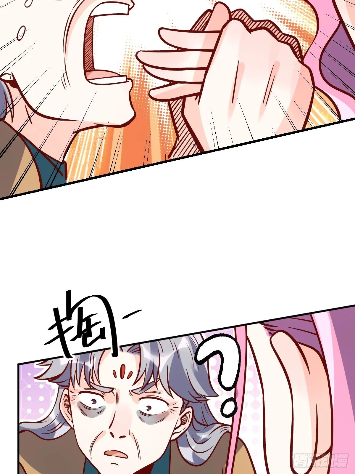 140话 第47页