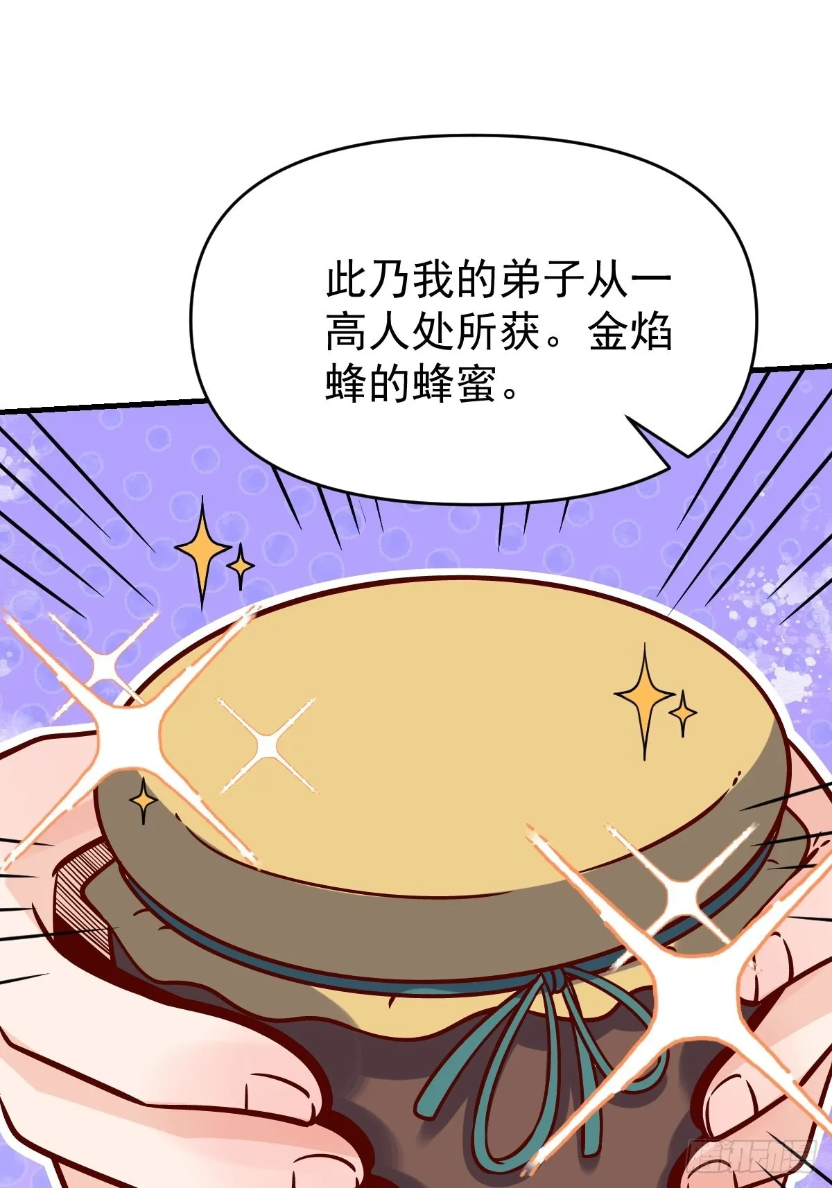 140话 第49页