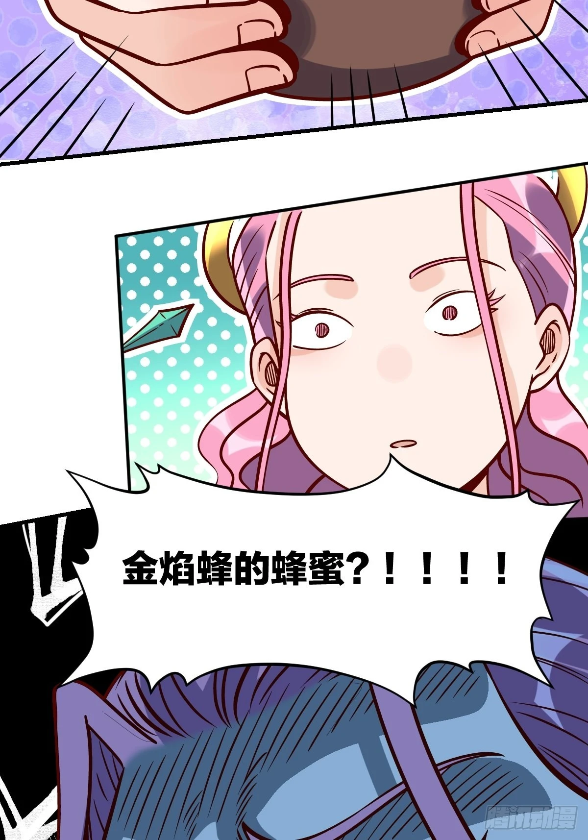 140话 第50页