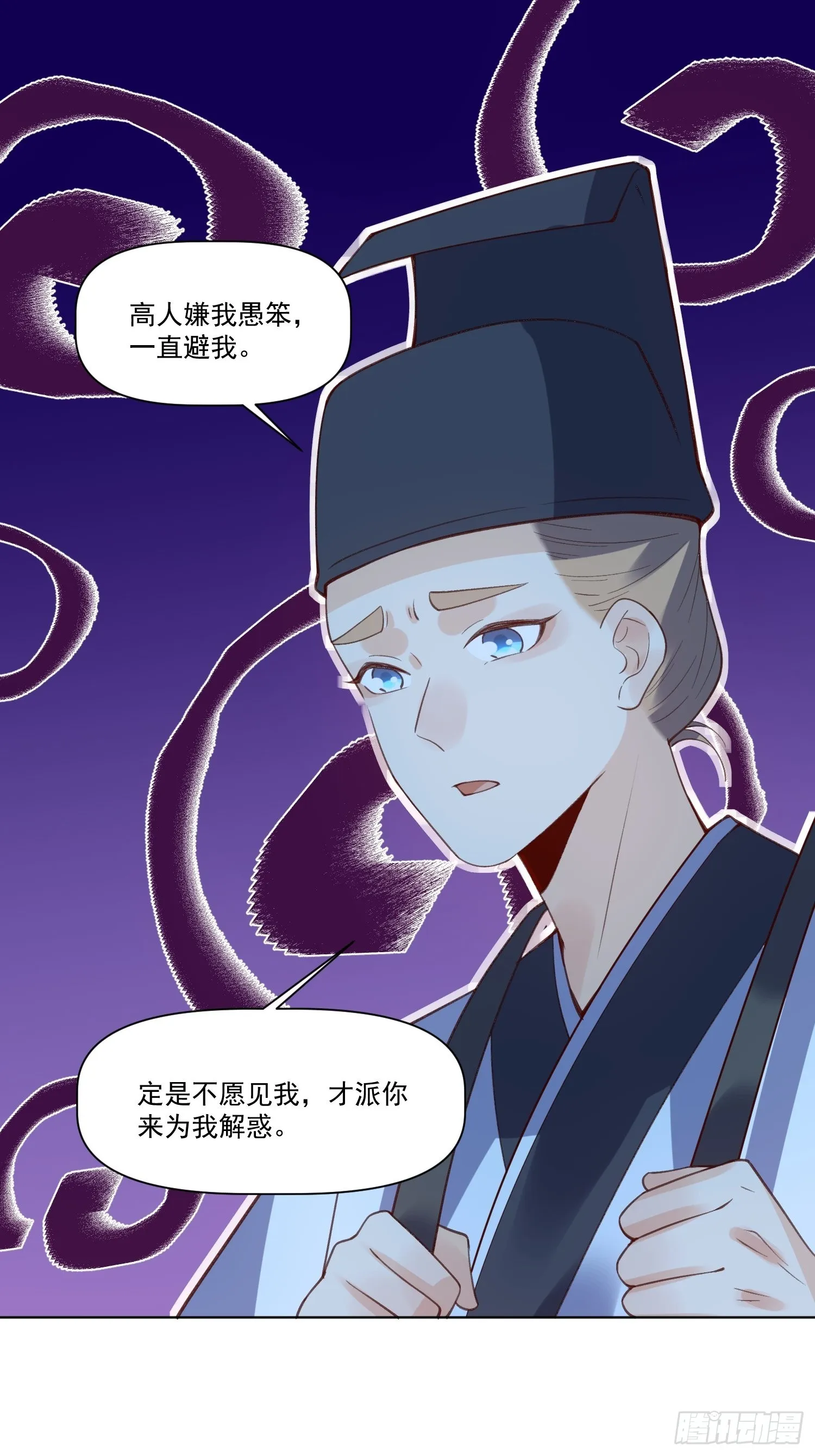 139话 第17页