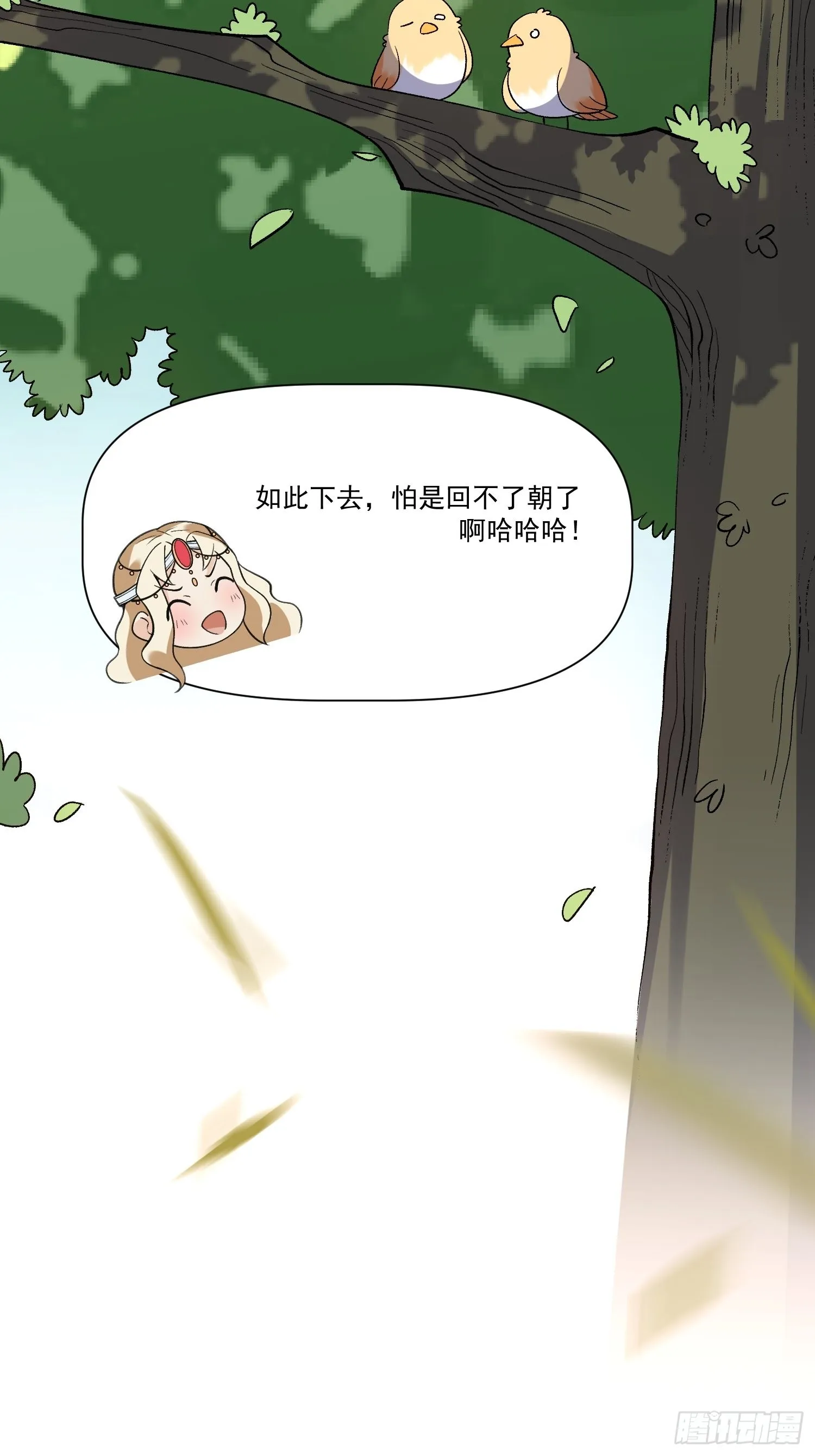 139话 第28页