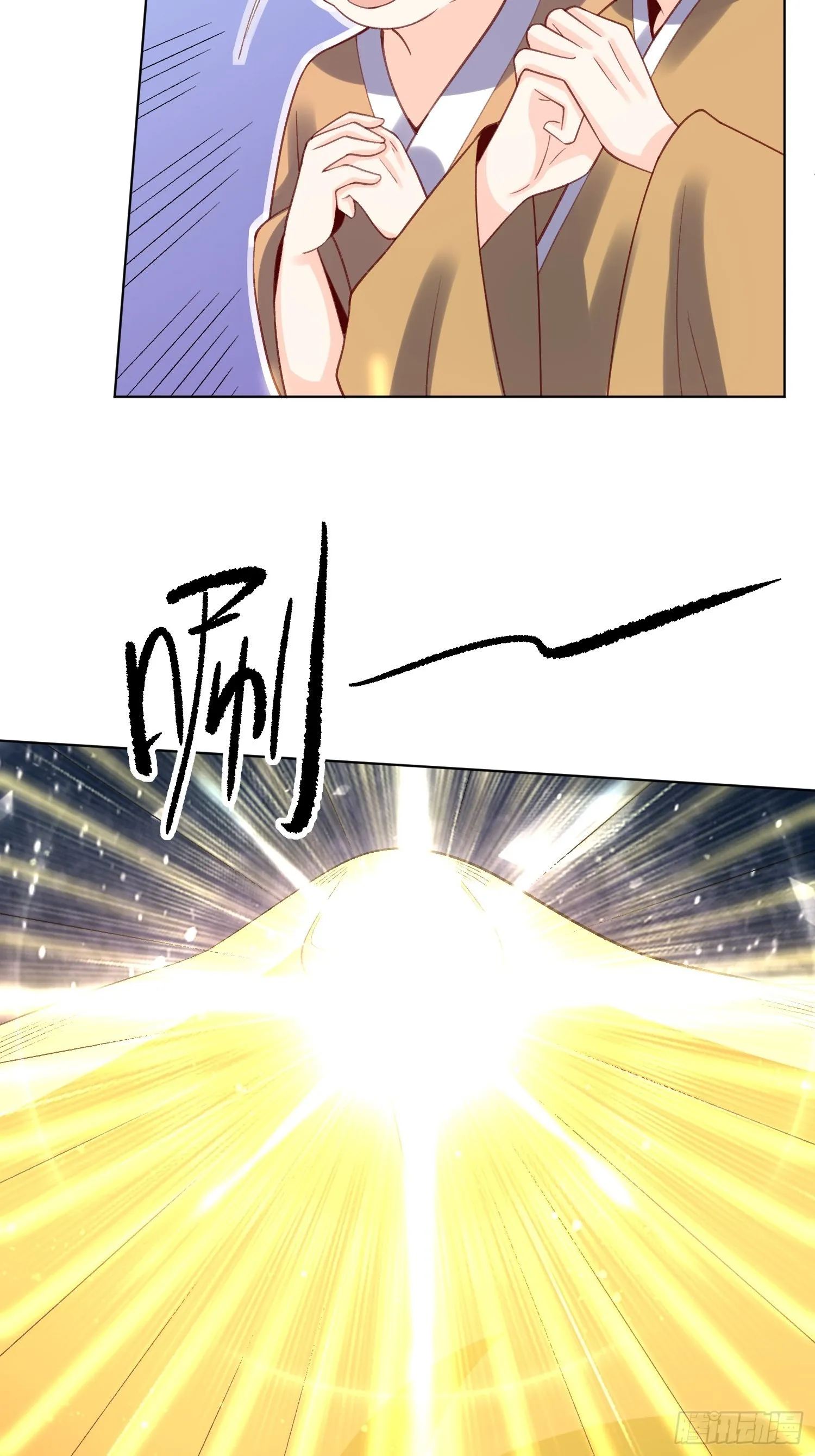 139话 第36页