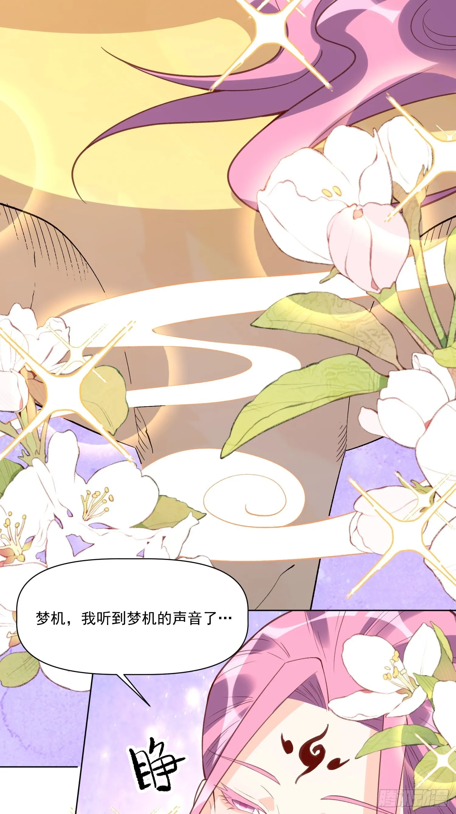 139话 第40页