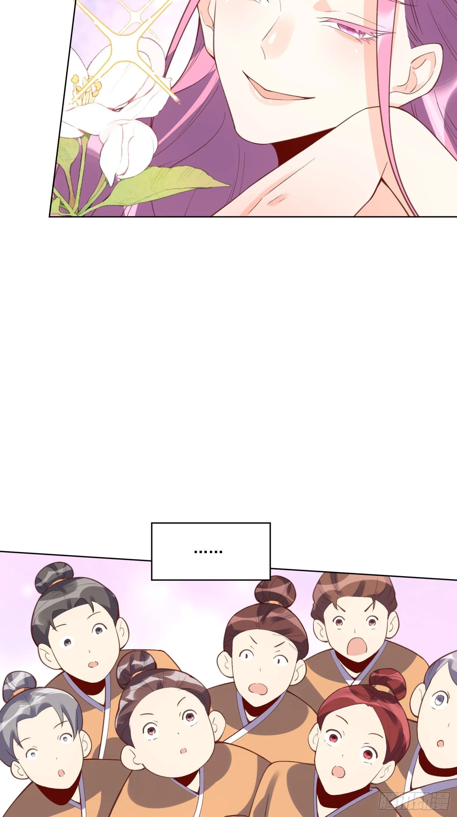 139话 第41页