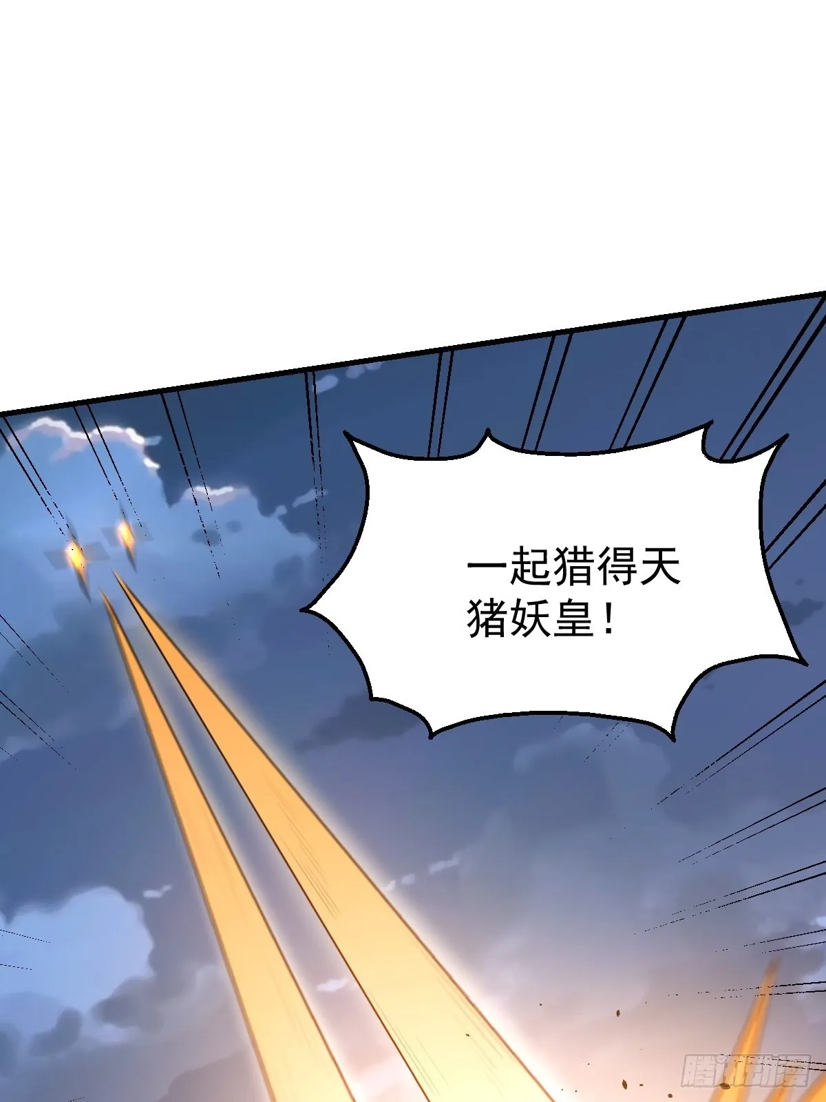 142话 第17页
