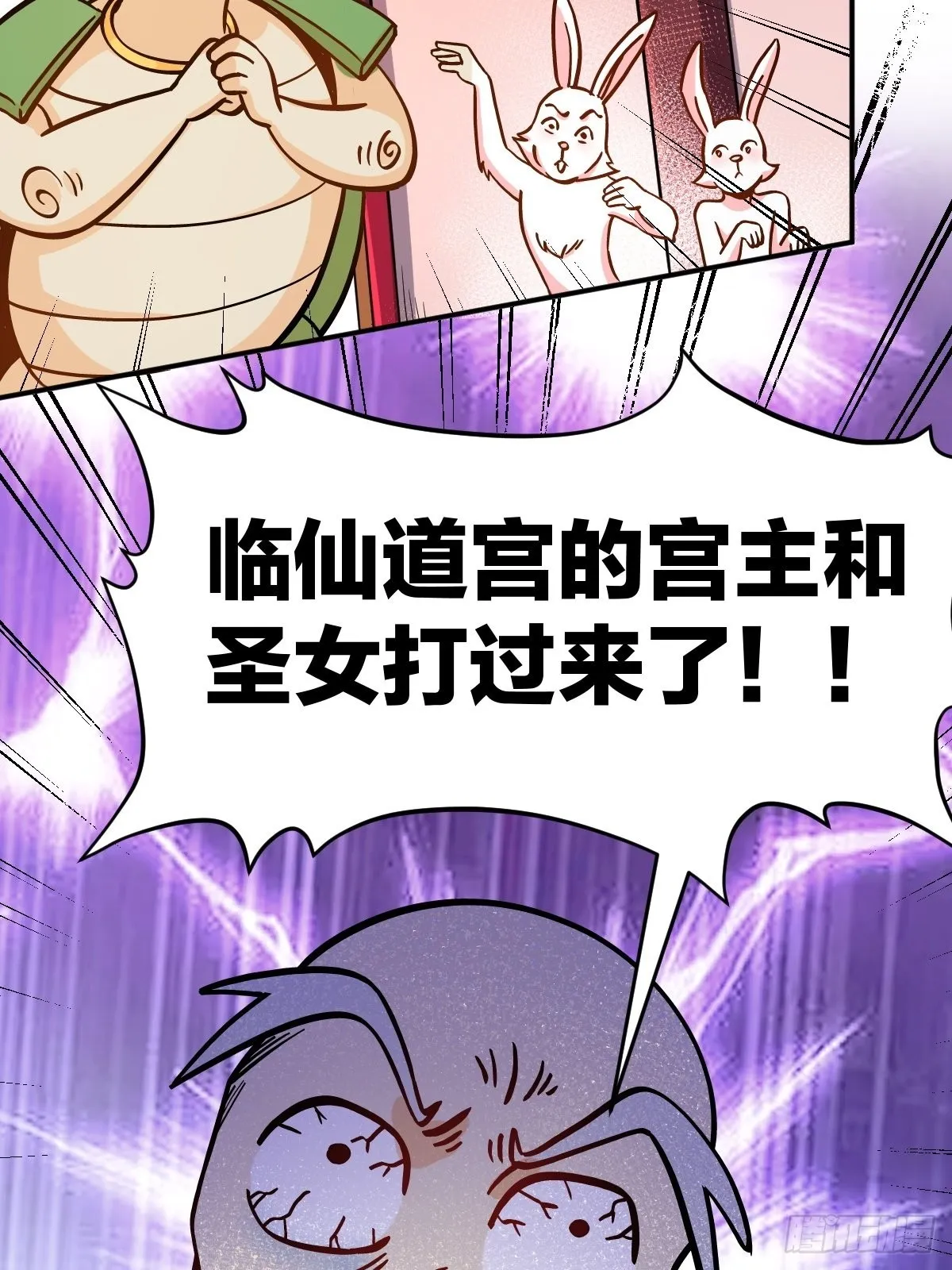 142话 第23页