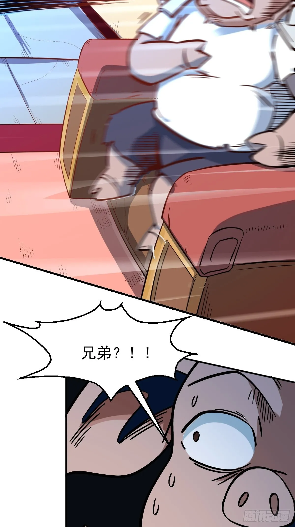 142话 第29页