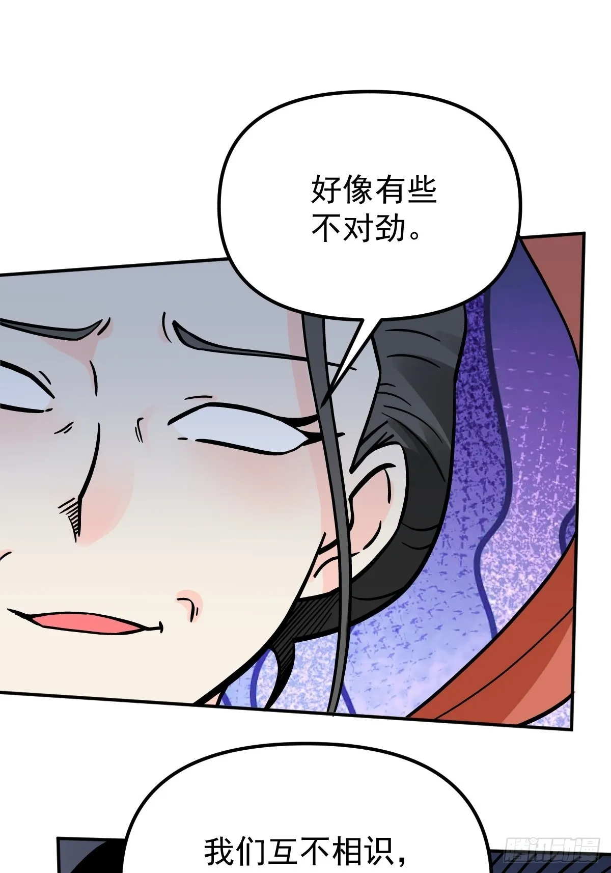 142话 第34页