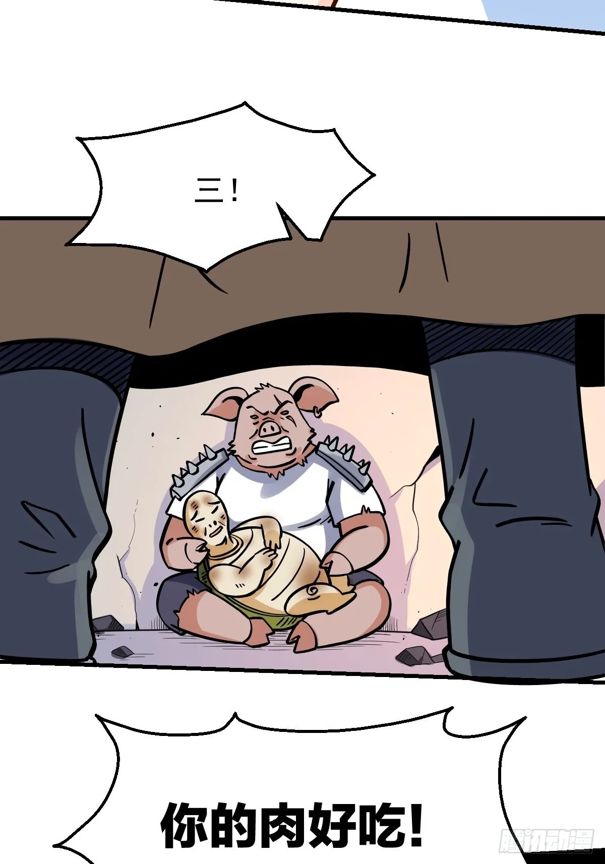 142话 第38页