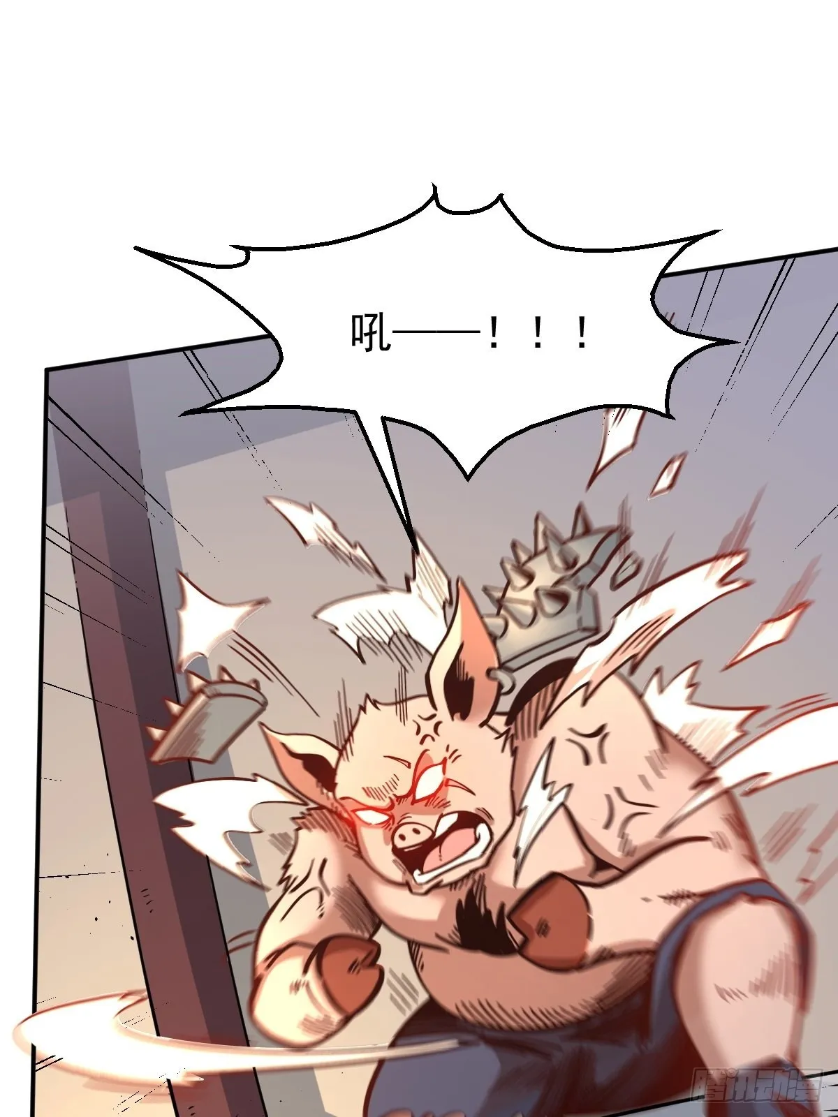 142话 第42页