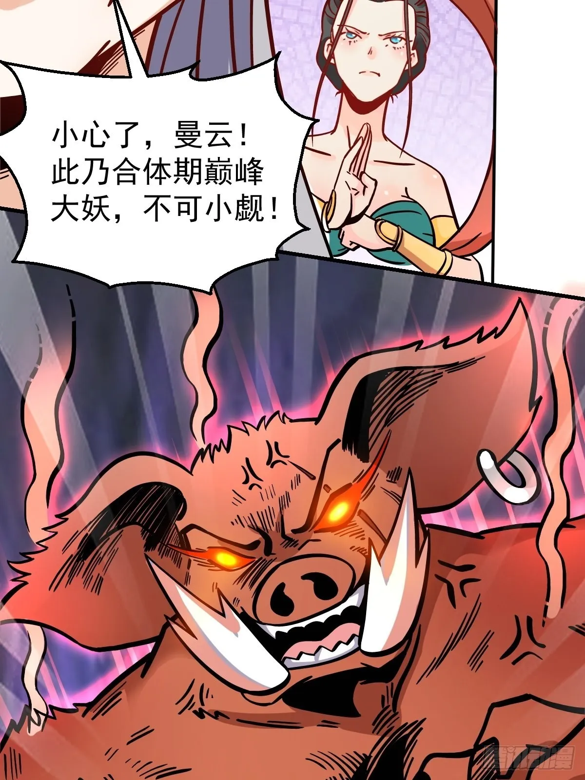 142话 第44页