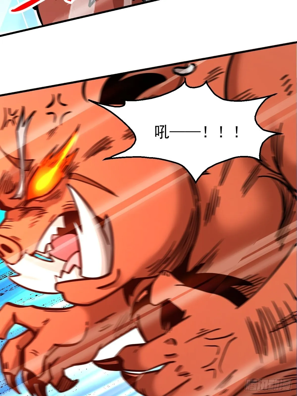 142话 第46页