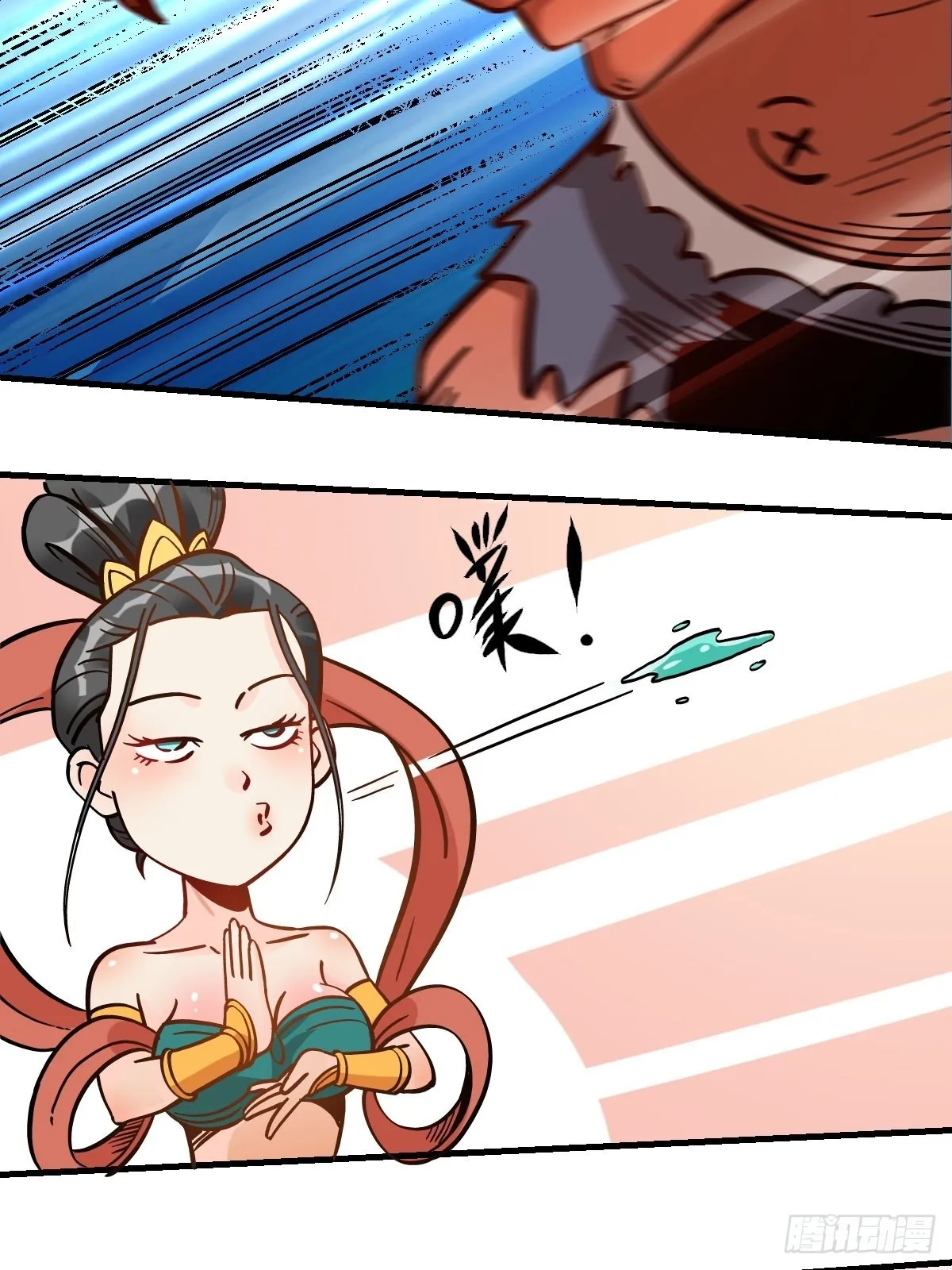 142话 第47页