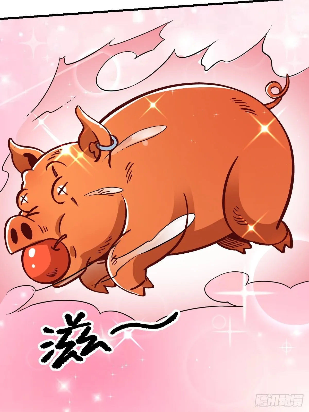 142话 第48页