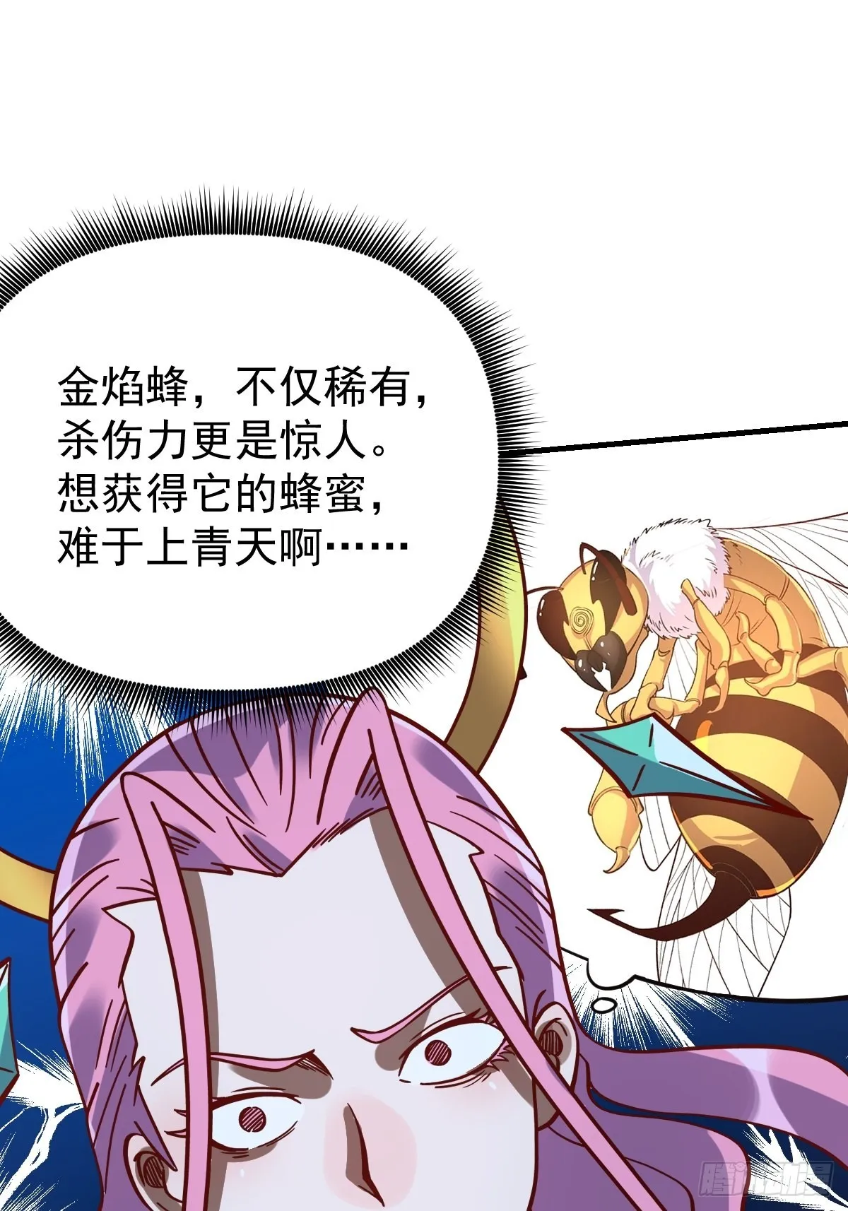 141话 第2页