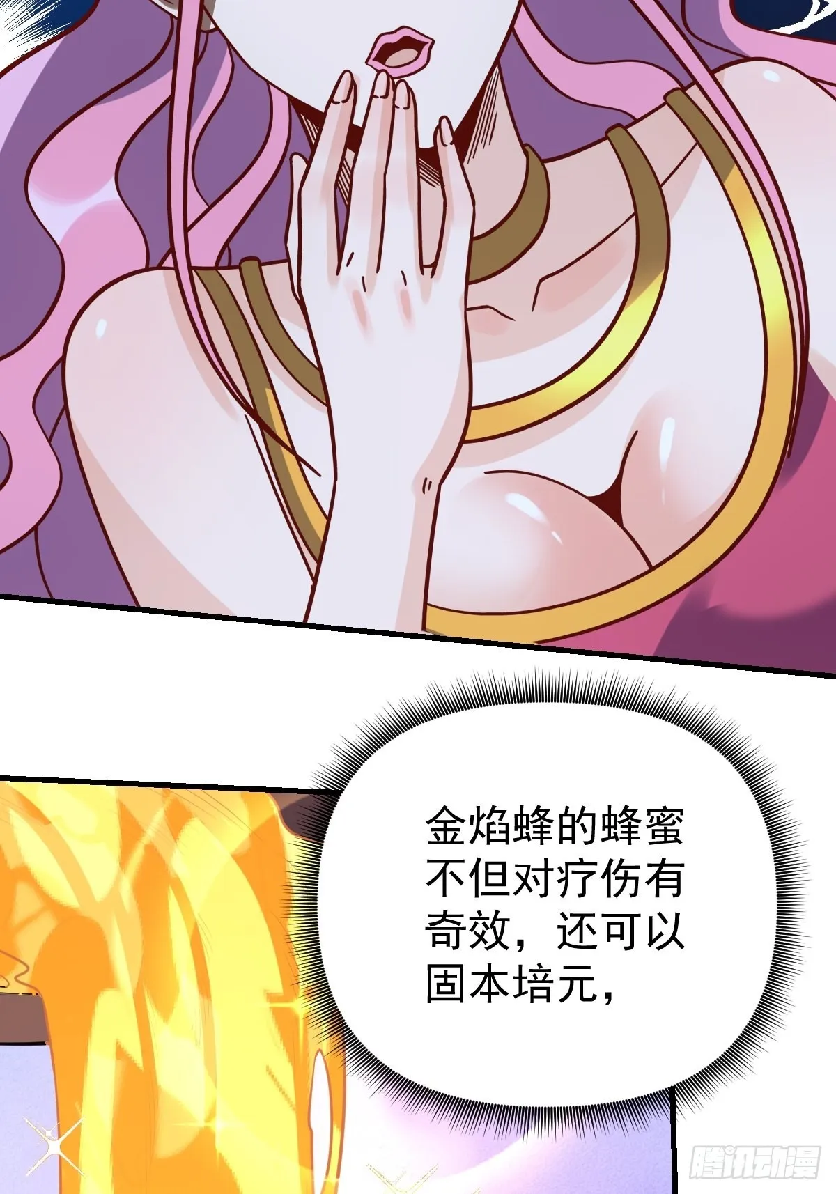 141话 第3页