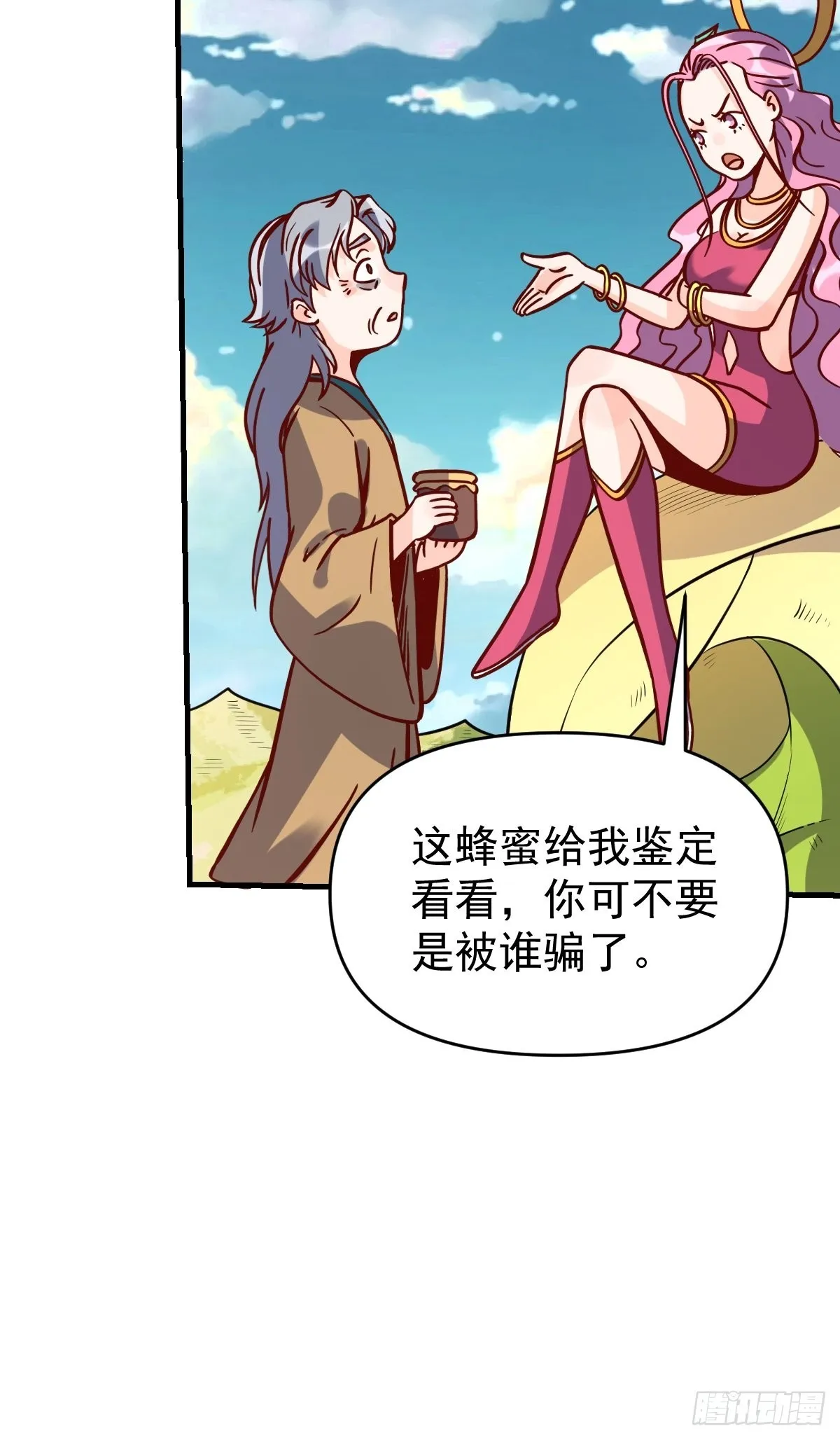 141话 第10页
