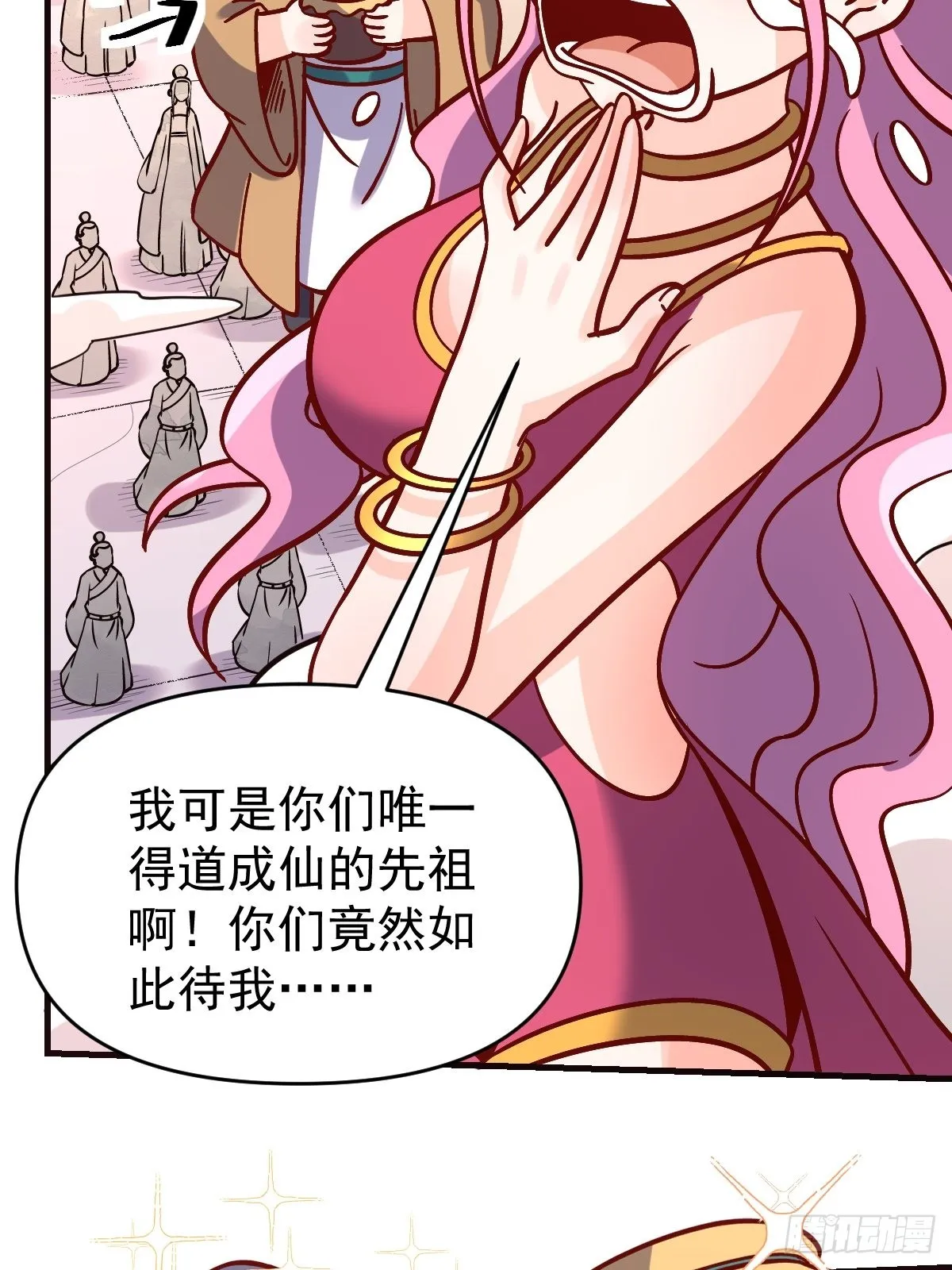 141话 第15页