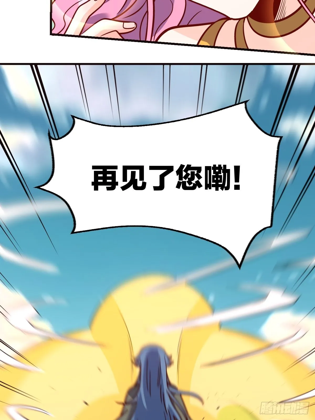 141话 第17页