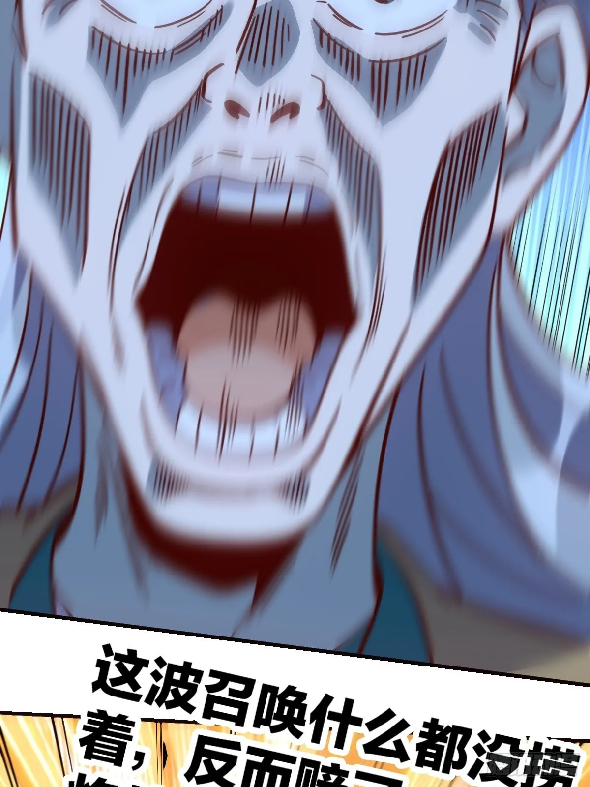 141话 第20页