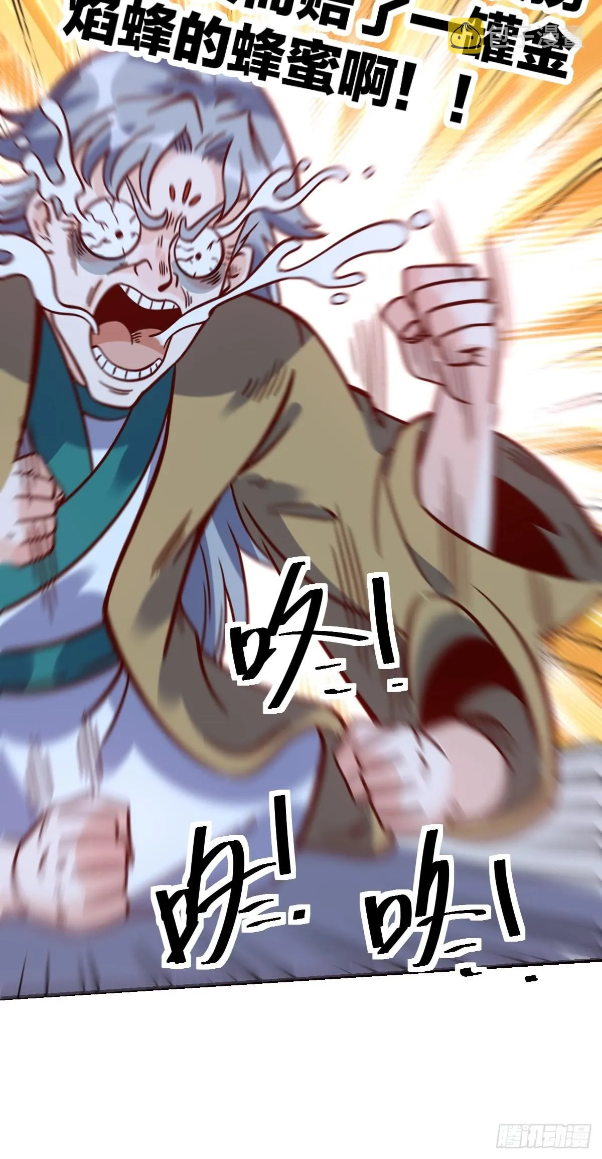 141话 第21页