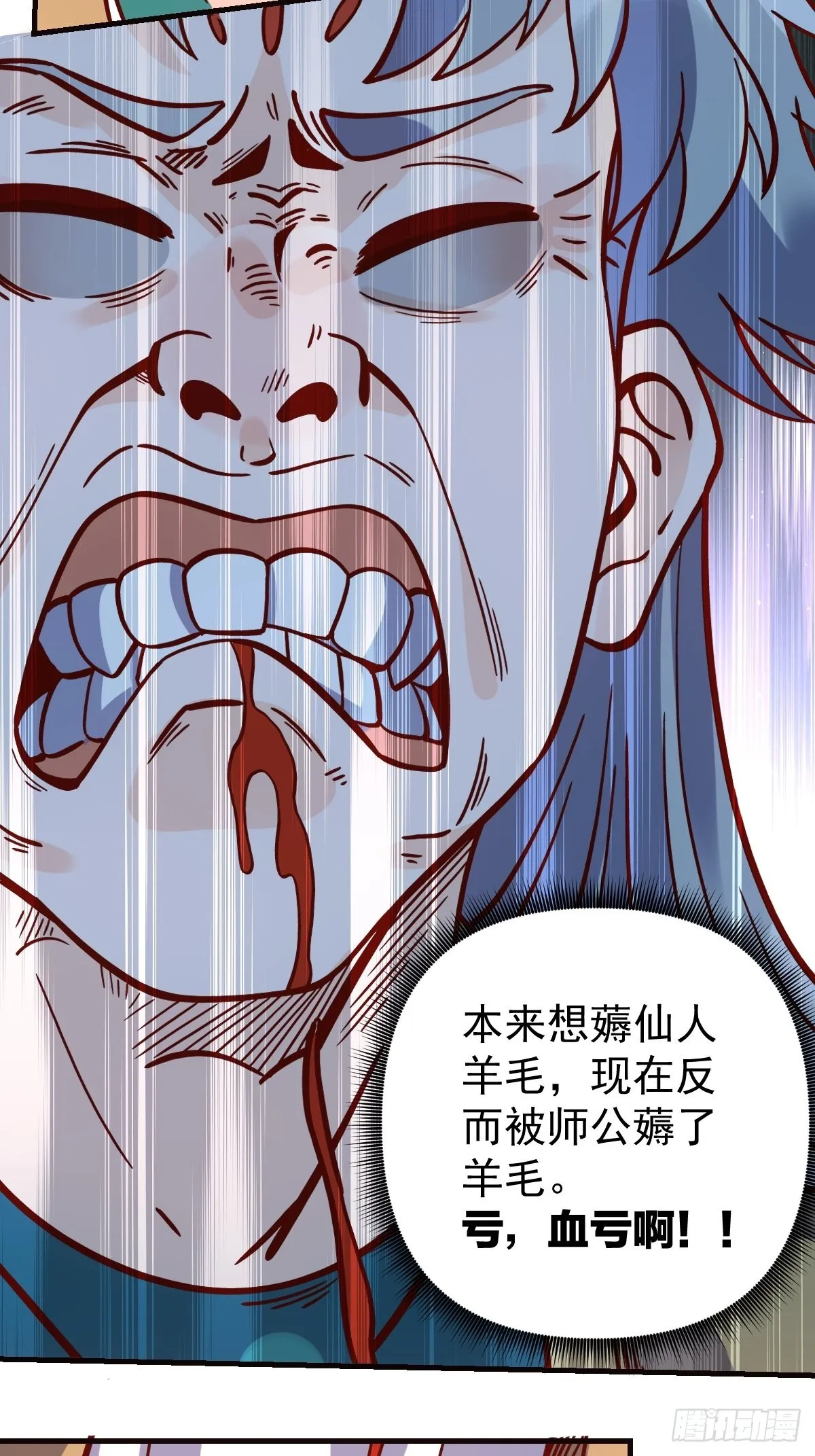 141话 第25页