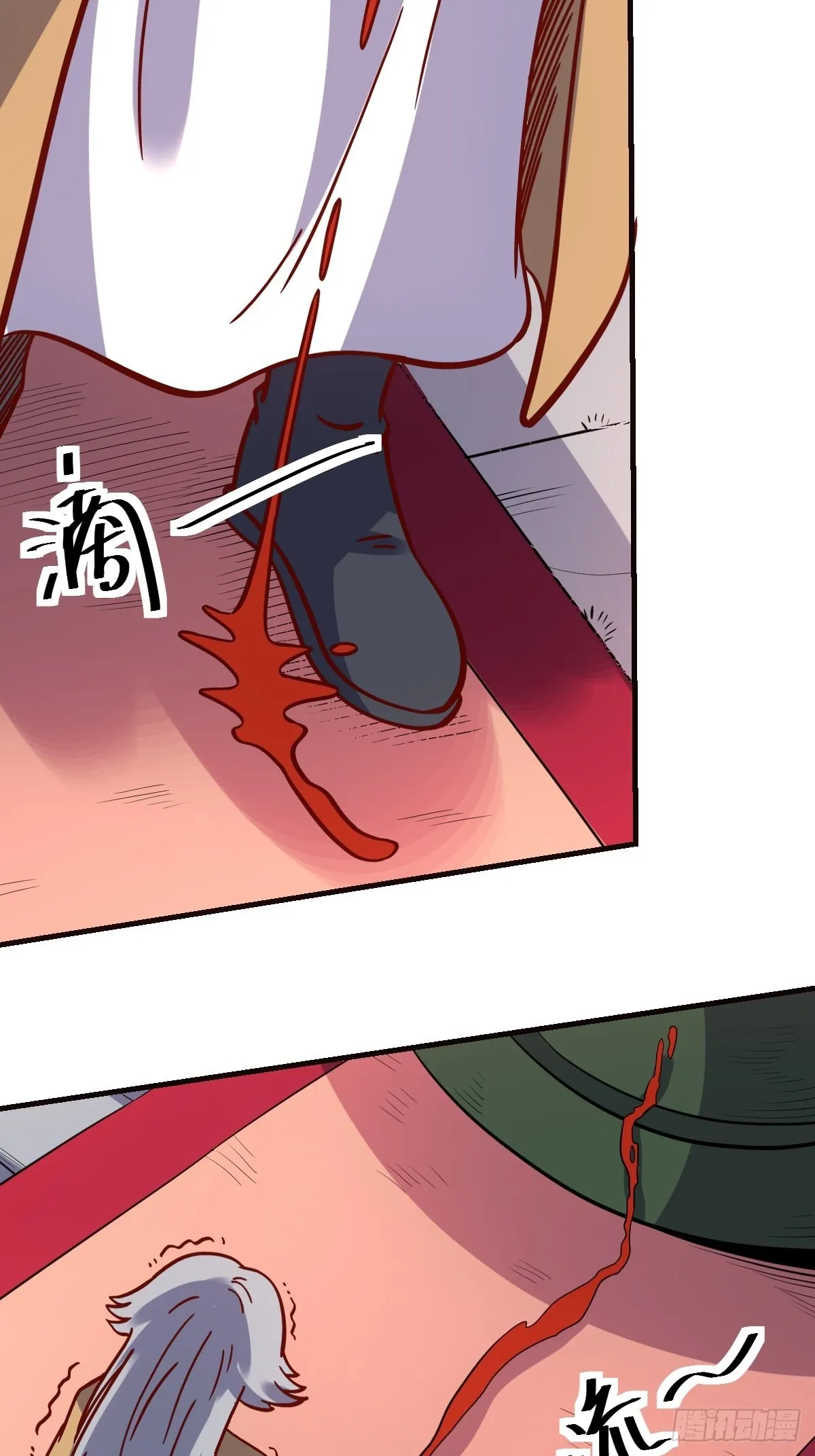 141话 第26页
