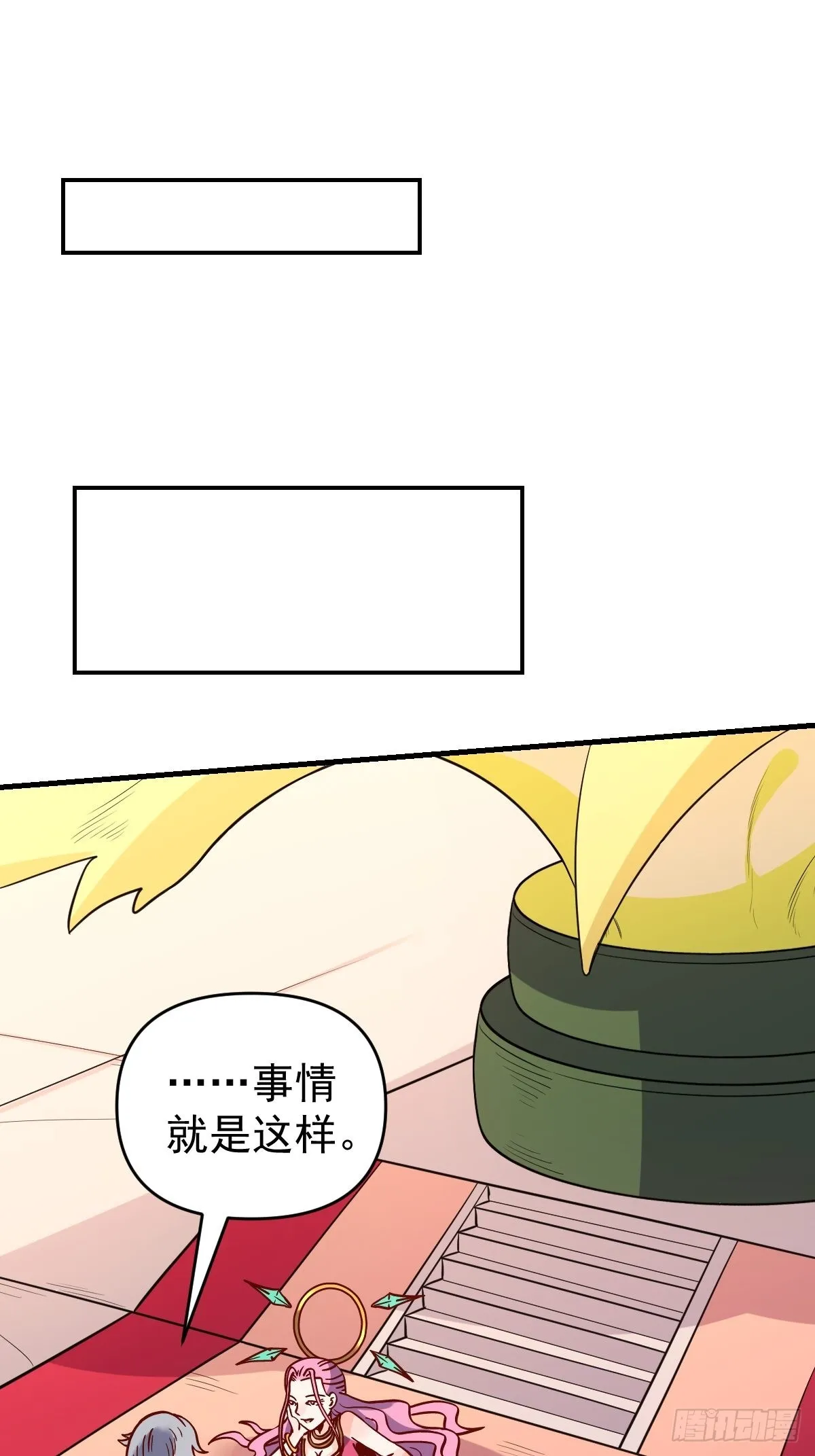 141话 第40页