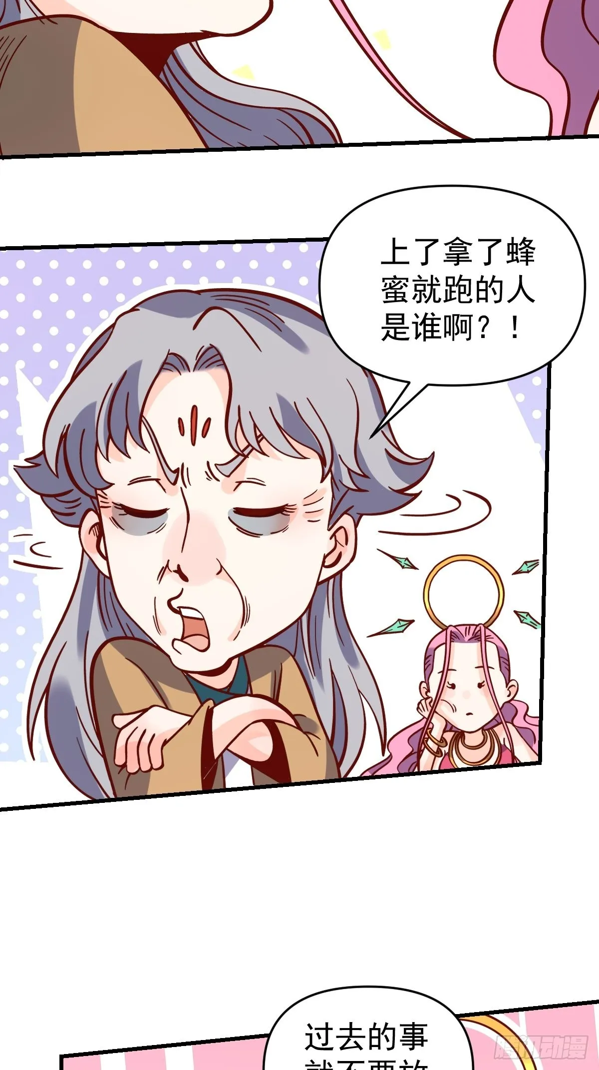 141话 第42页
