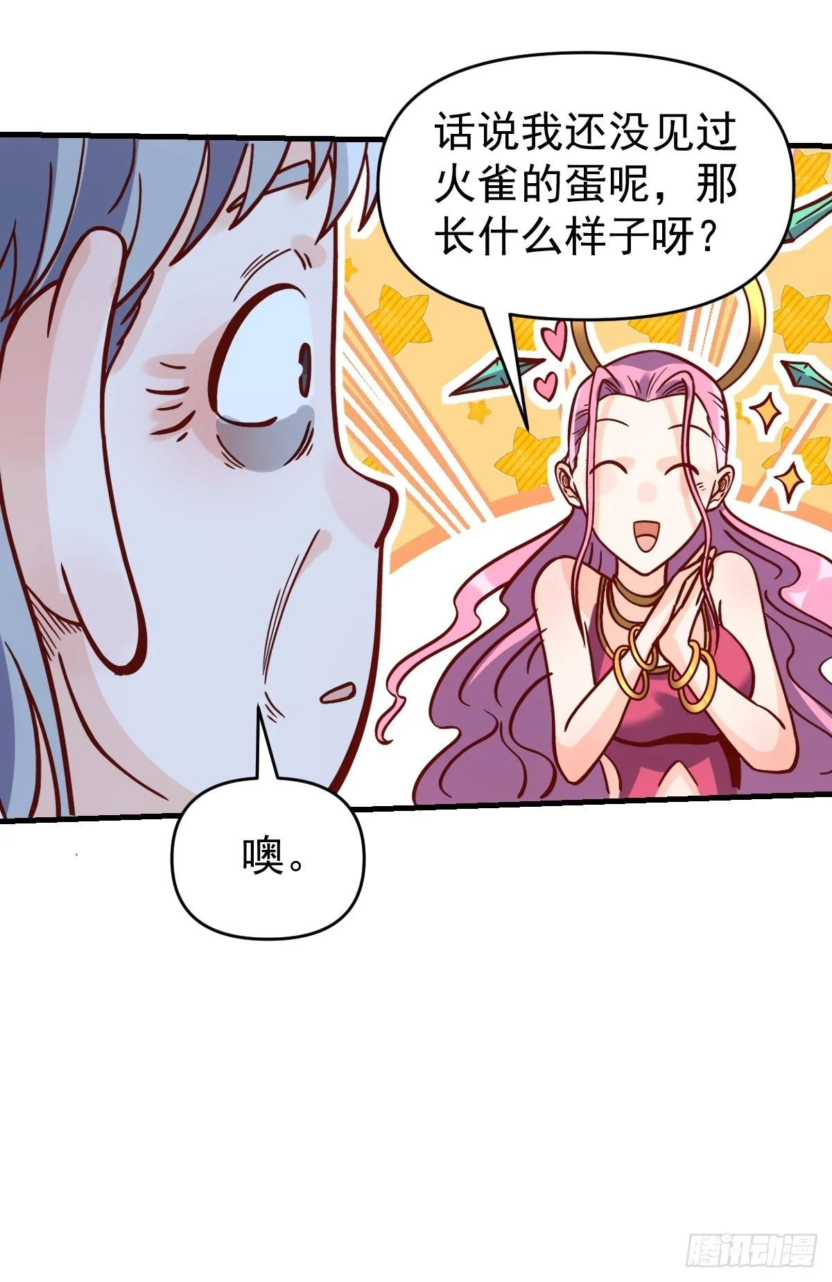 141话 第47页