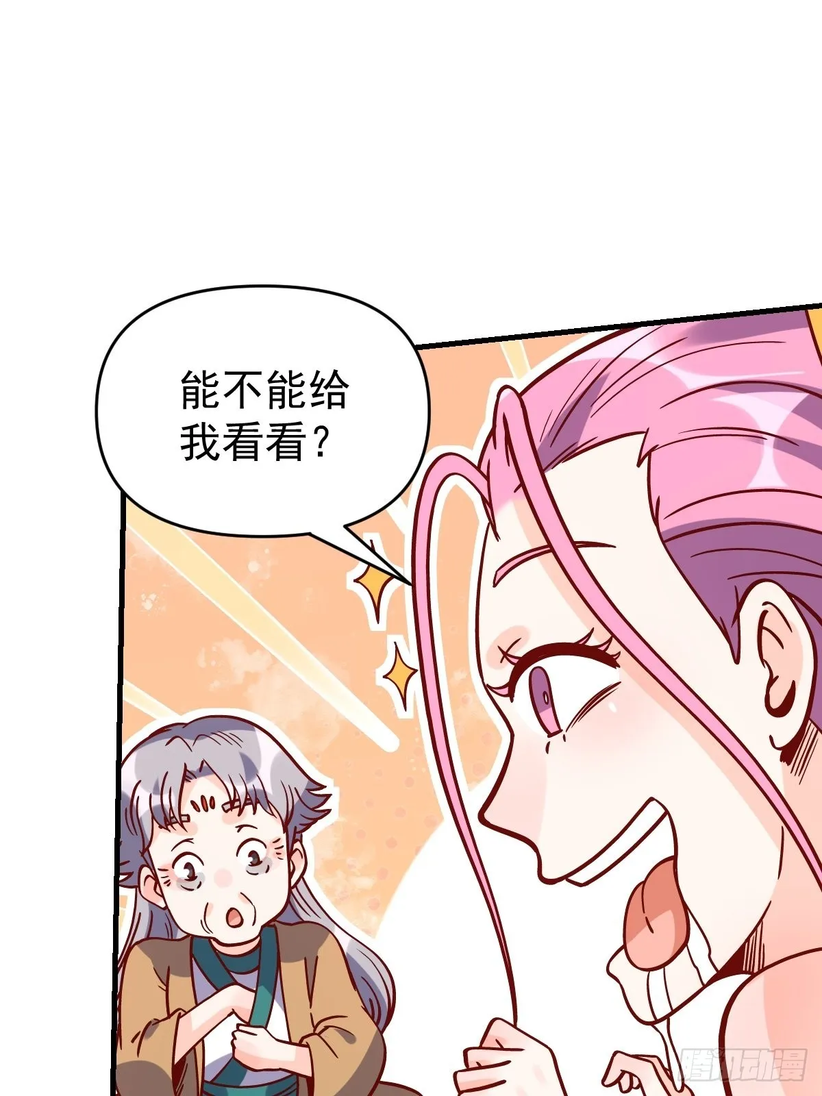 141话 第48页