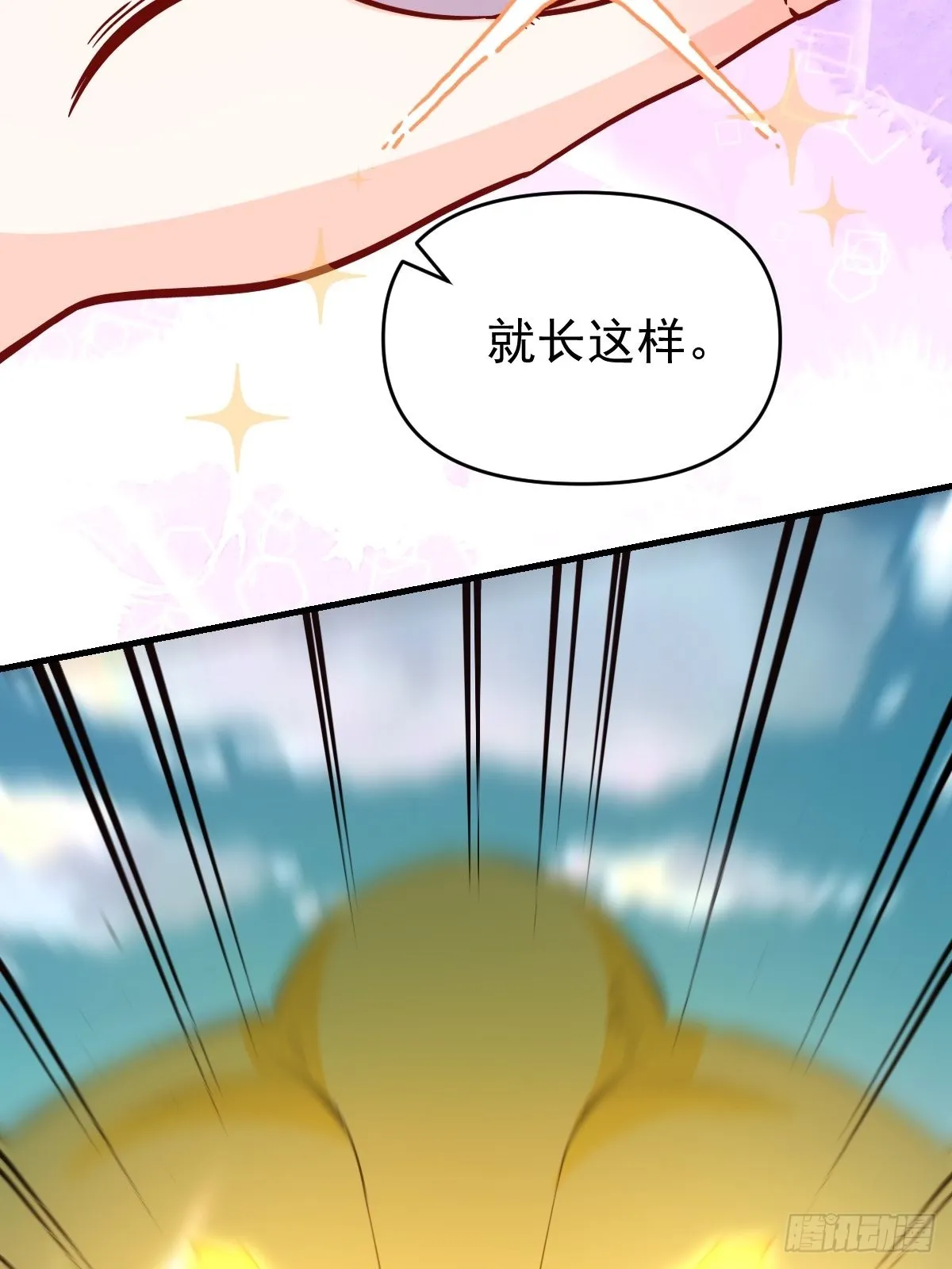 141话 第50页