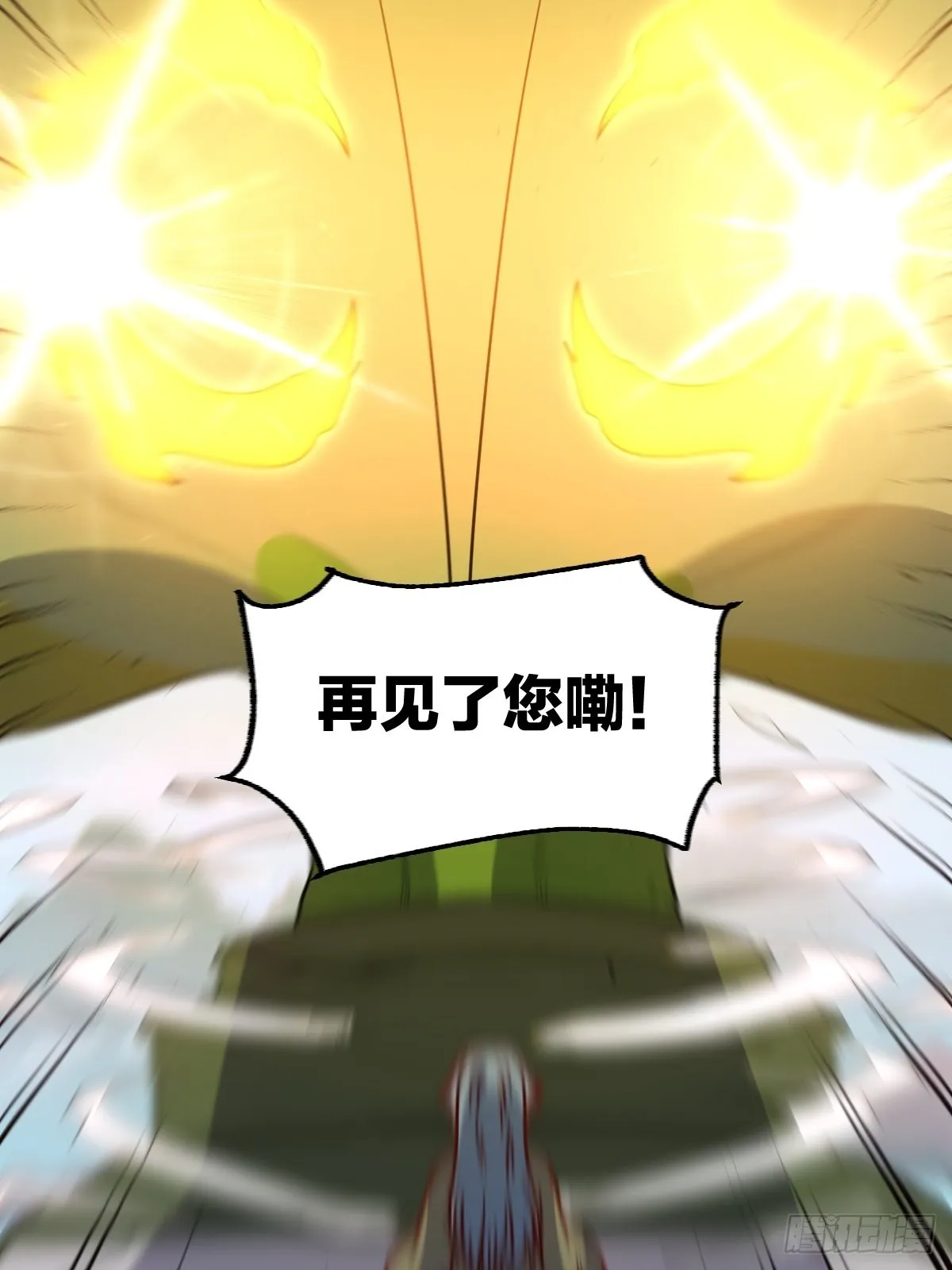 141话 第51页