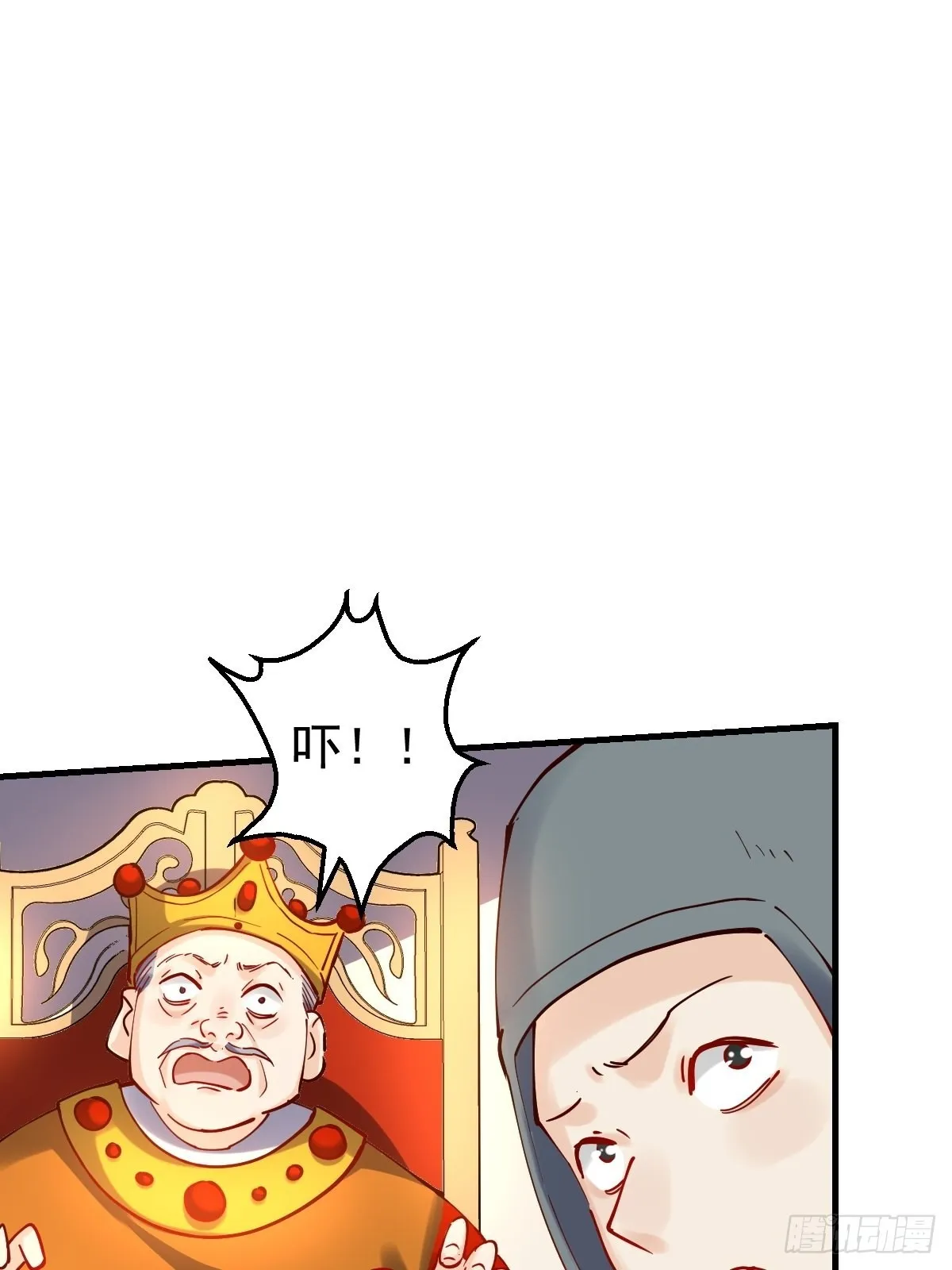 143话 第10页
