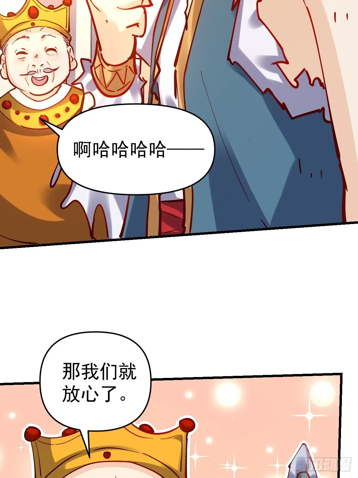 143话 第13页