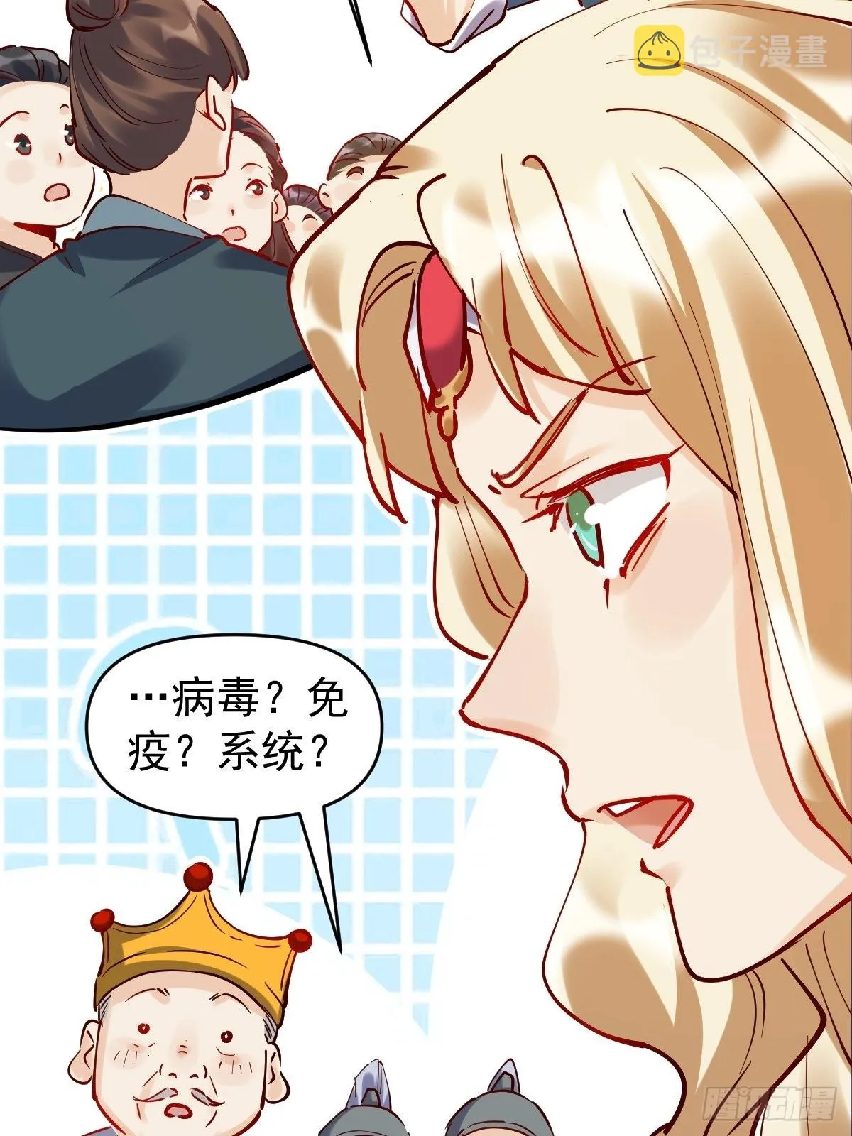143话 第17页