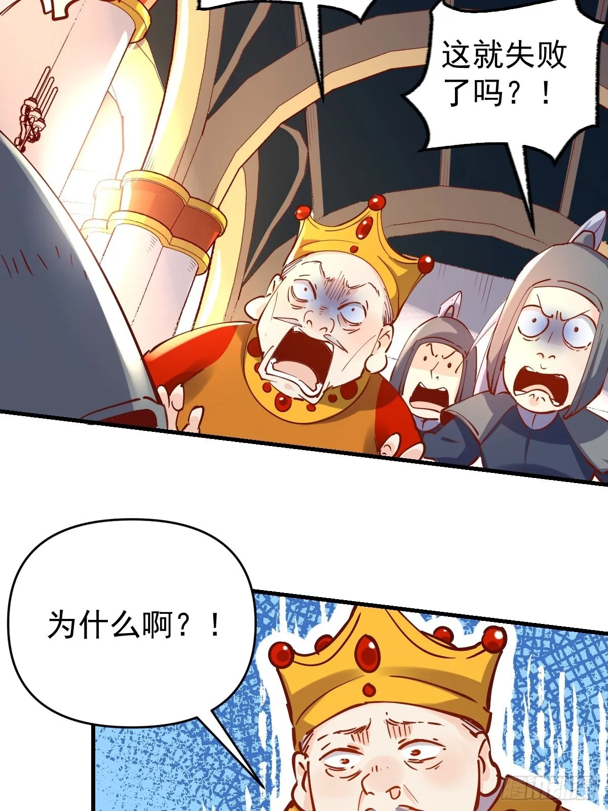 143话 第36页