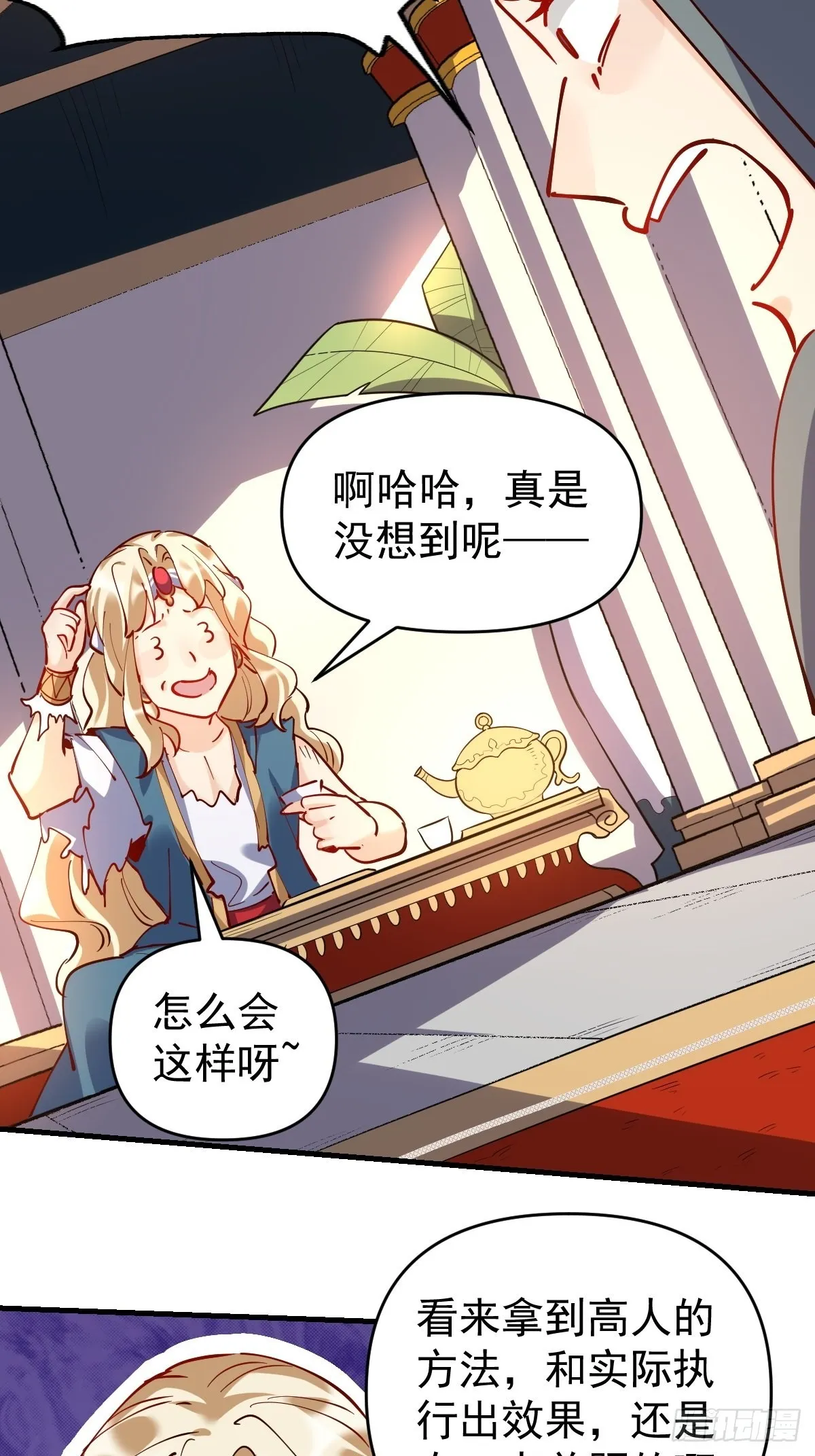 143话 第42页