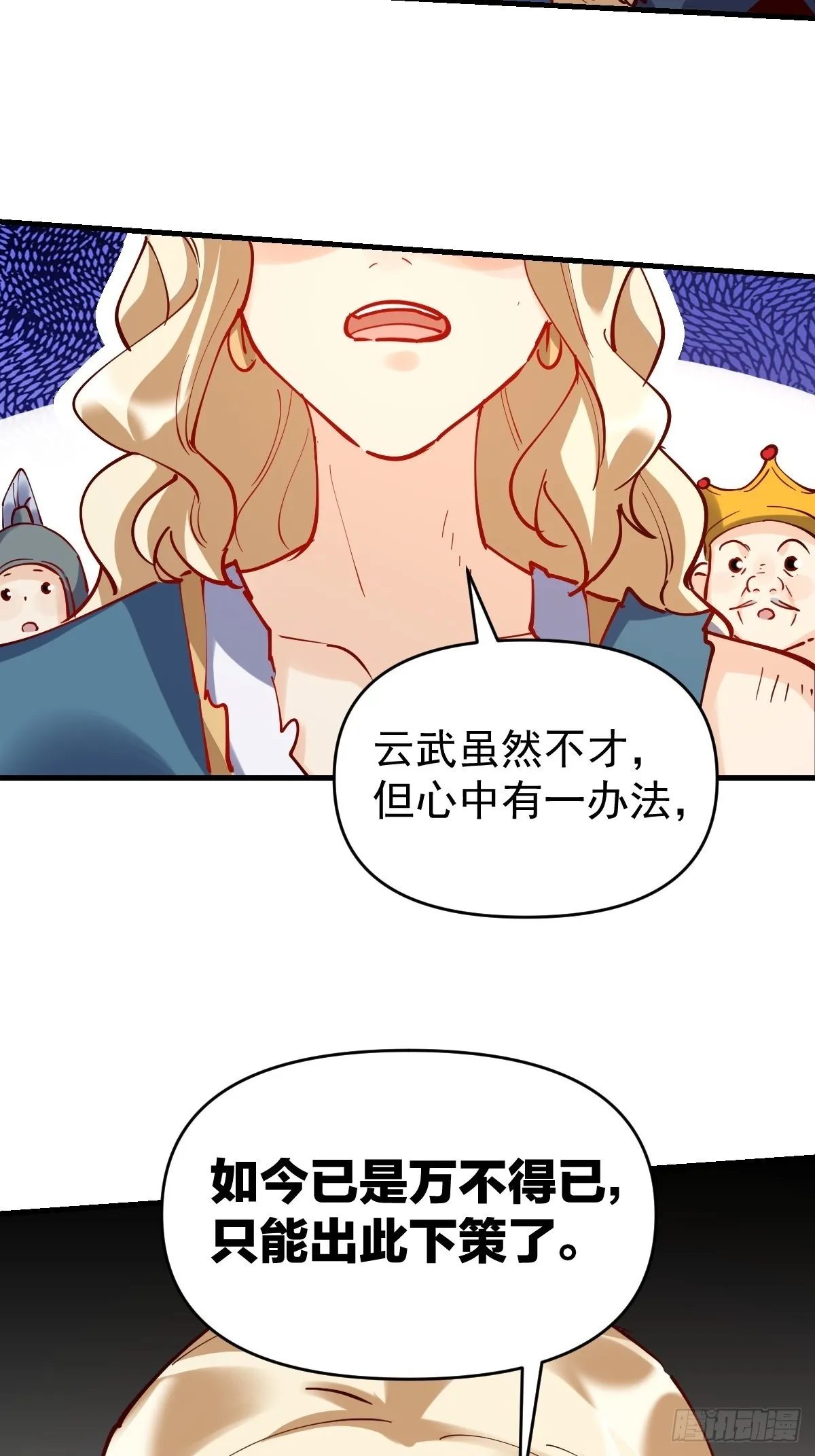143话 第45页