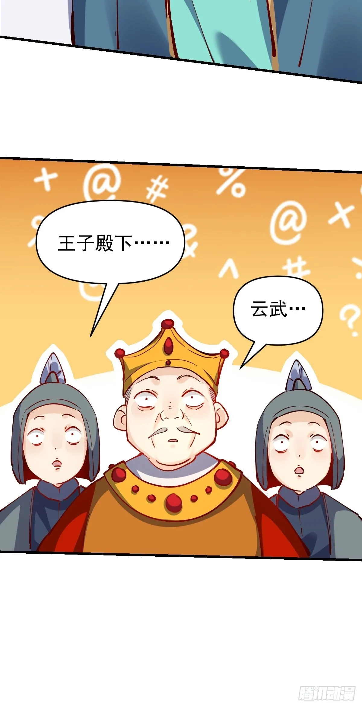 143话 第47页