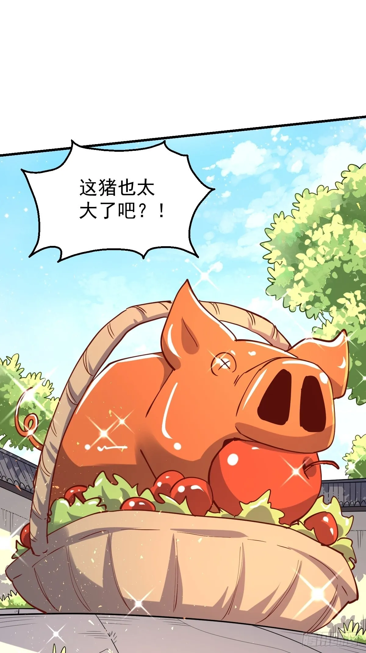 144话 第2页
