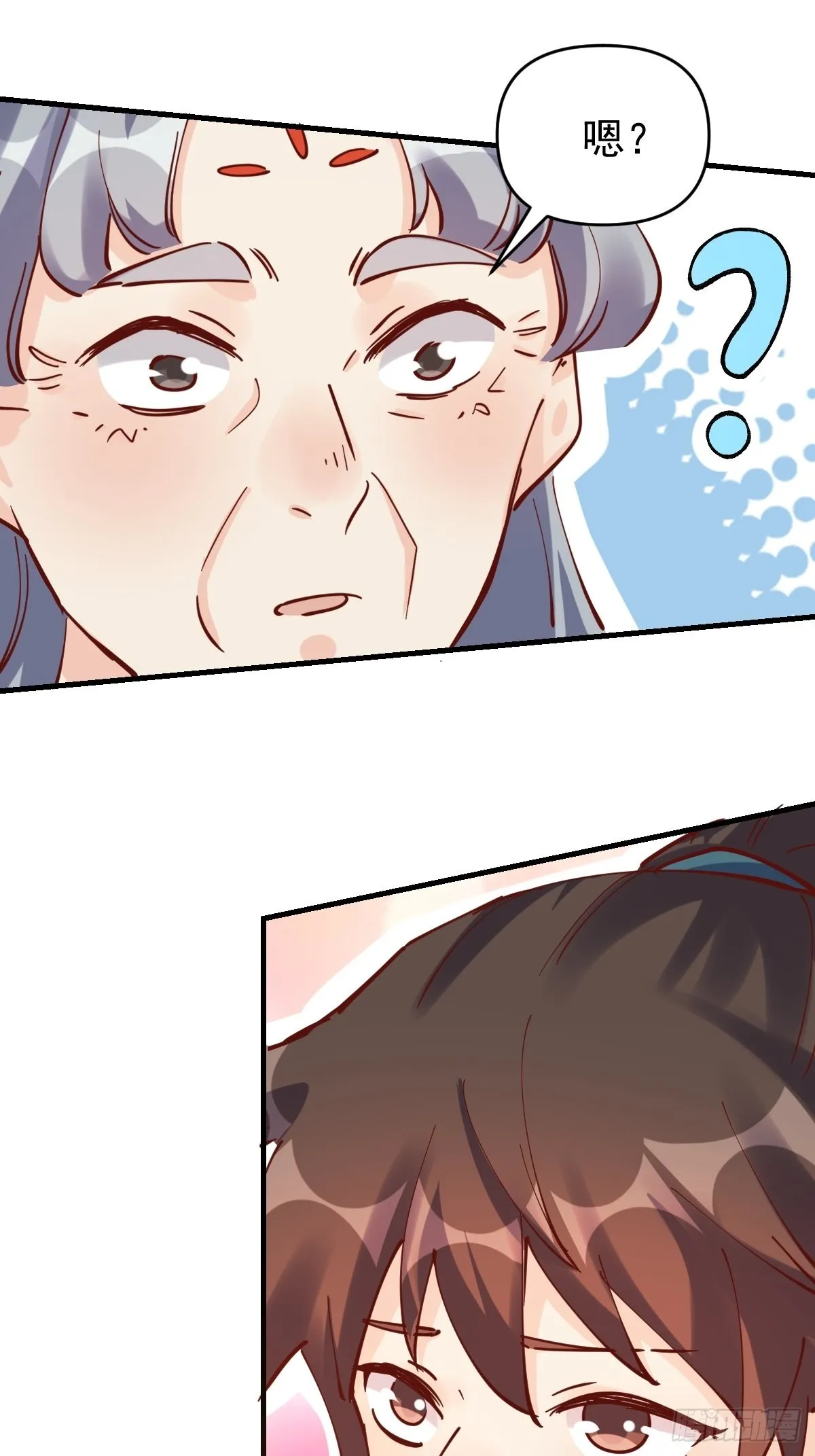144话 第6页