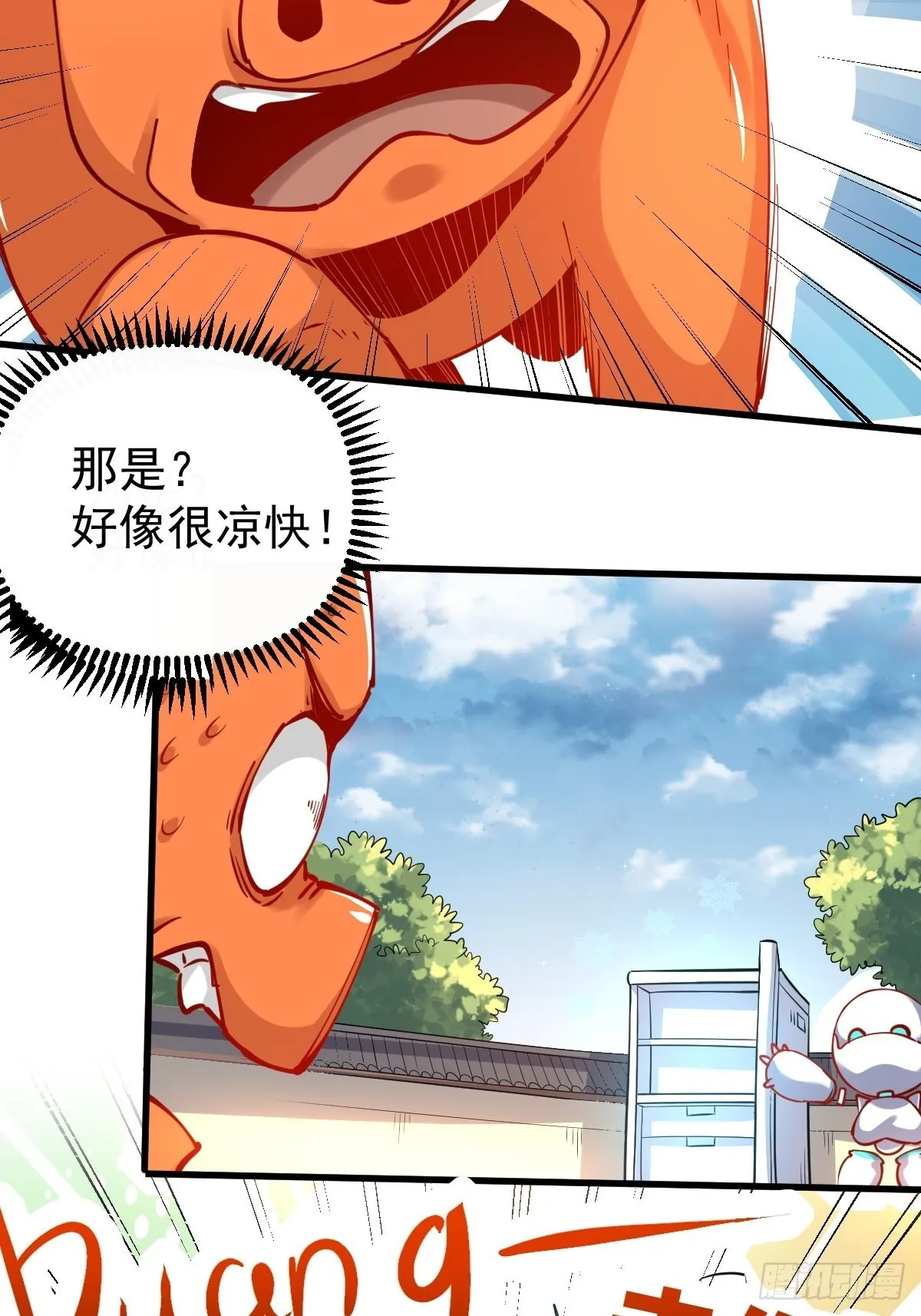 144话 第31页